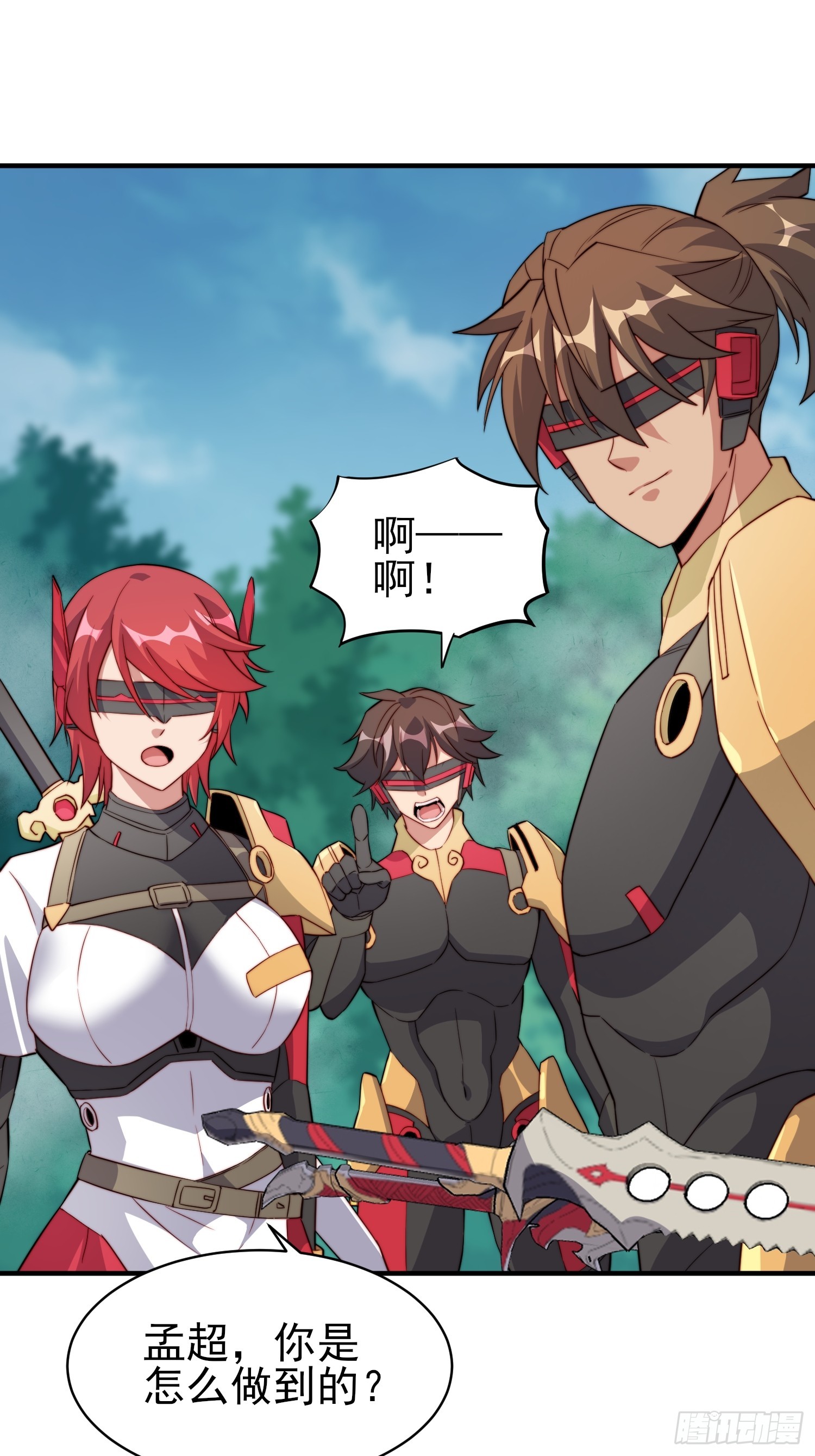 地球人实在太凶猛了txt免费下载漫画,第139话 不战自破1图