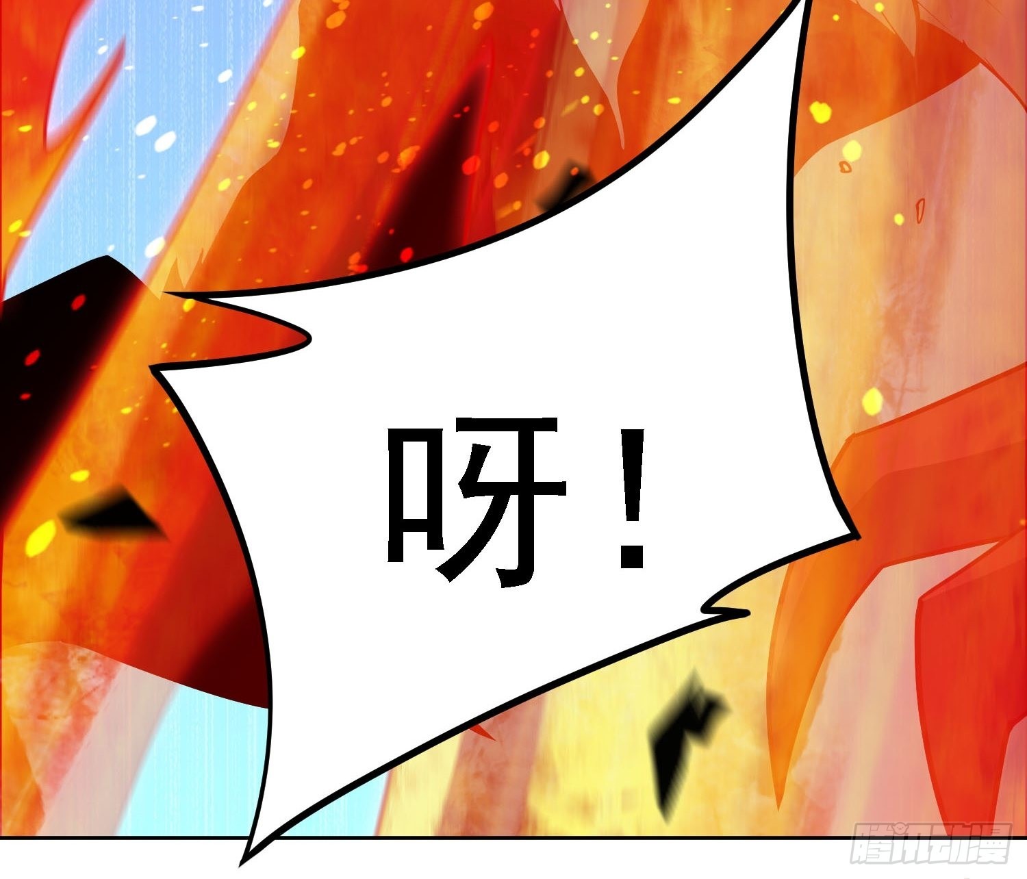 地球人实在太凶猛了漫画完整版漫画,第84话 孟超临战超凡2图