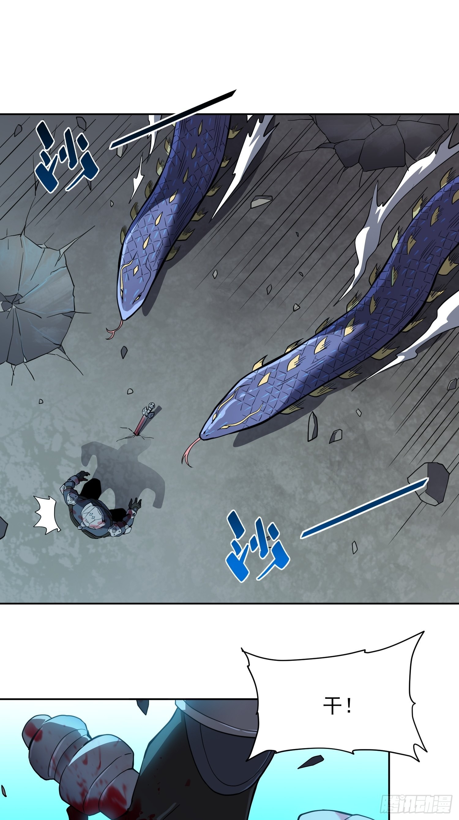 地球人实在太凶猛了txt免费下载漫画,第76话 蟒口脱险1图