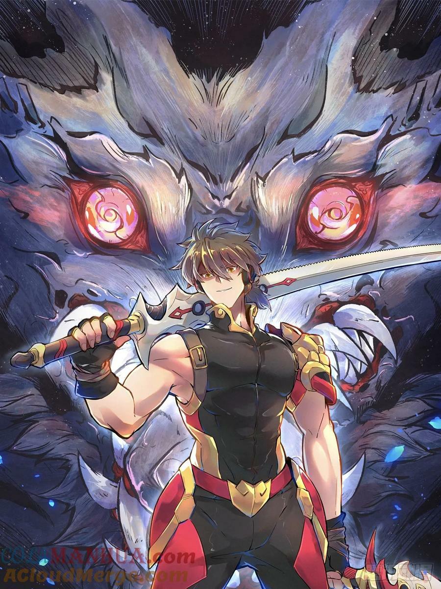 地球人实在太凶猛了漫画,第164话 我和她永远不是同类1图