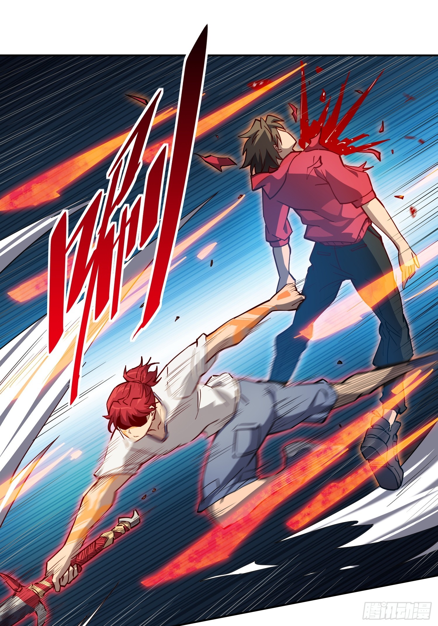地球人实在太凶猛了txt免费下载漫画,第125话 末日残魂1图