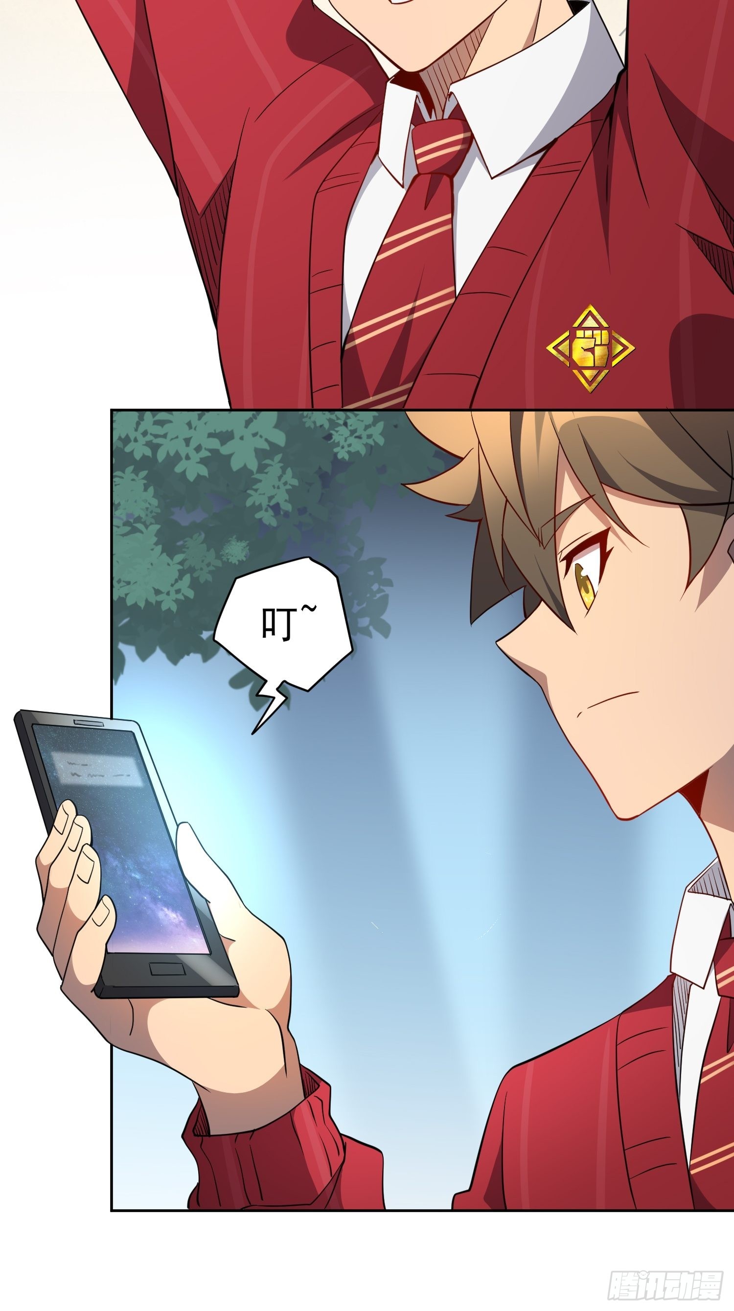 地球人实在太凶猛了txt免费下载漫画,第118话 抓了个现行1图