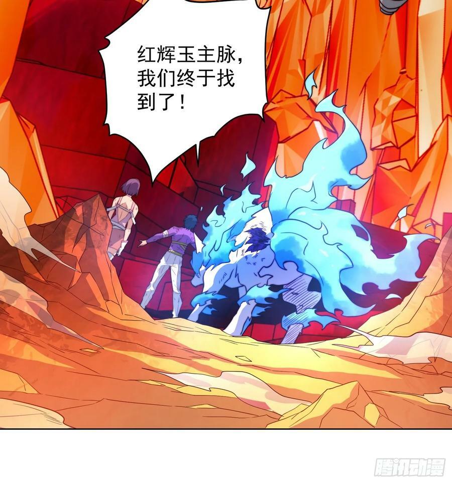 地球人实在太凶猛了主角漫画,第184话 白幽灵的阴谋！2图