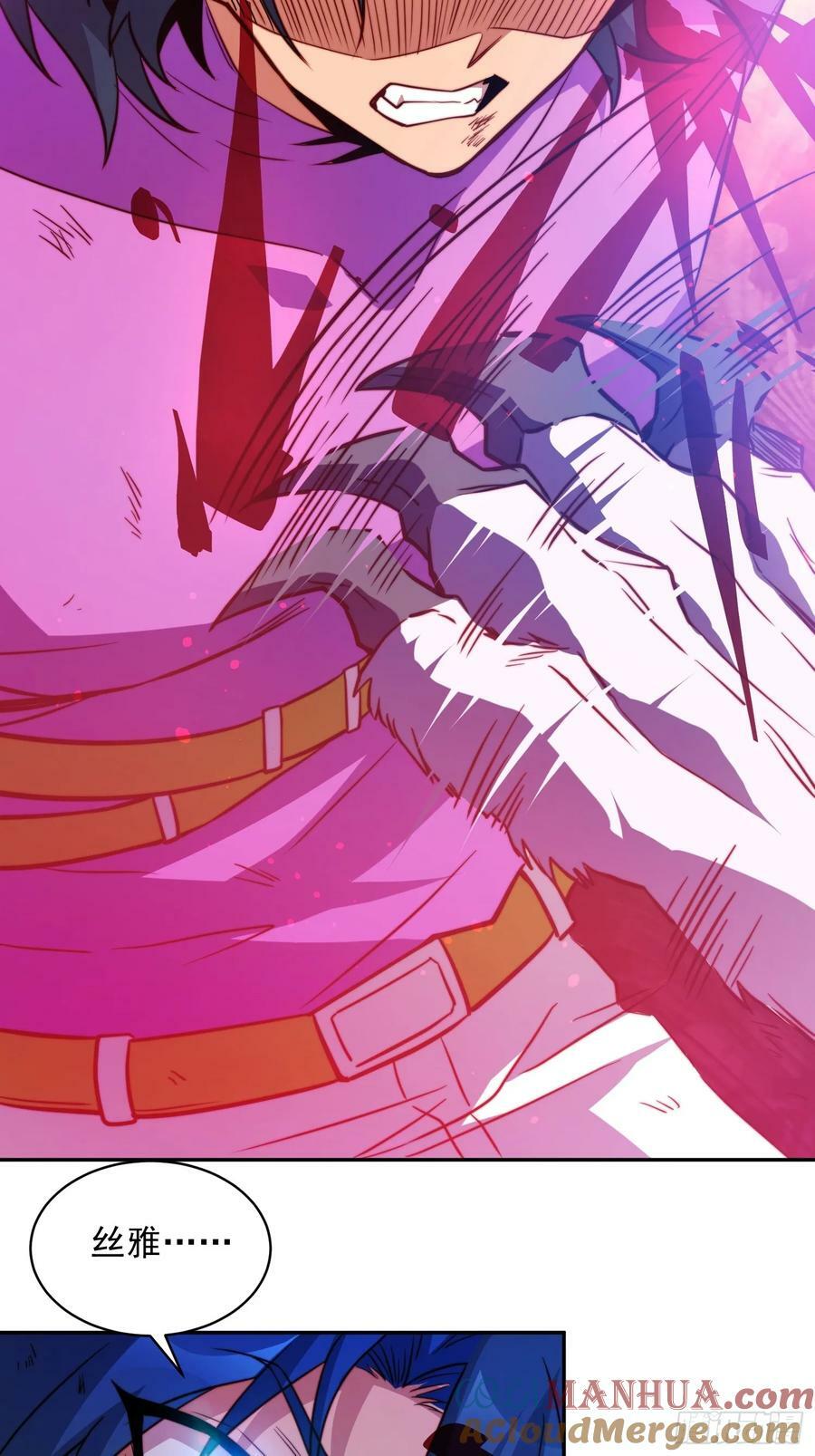 地球人实在太凶猛了主角漫画,第184话 白幽灵的阴谋！1图