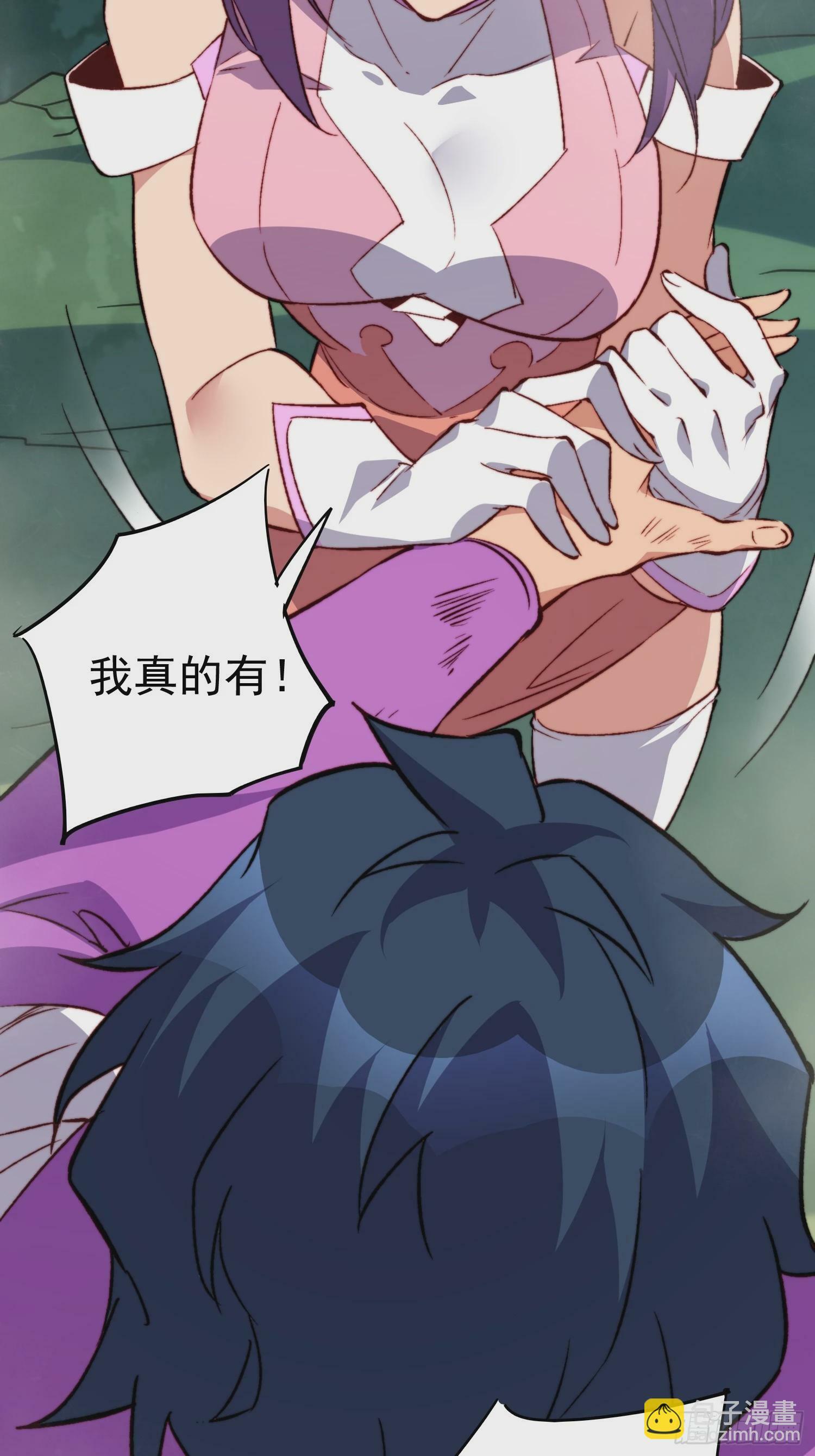 地球人实在太凶猛了txt免费下载漫画,第179话 白幽灵1图