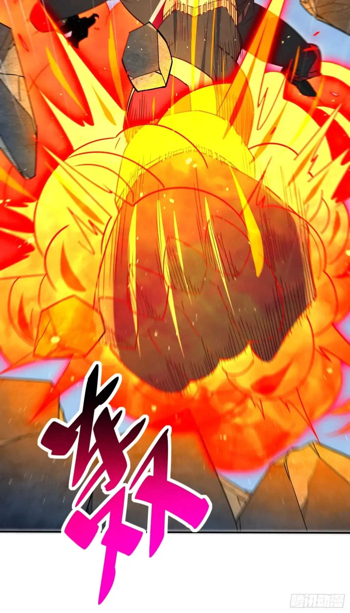 地球人实在太凶猛了txt免费下载漫画,第252话 兽潮！！2图
