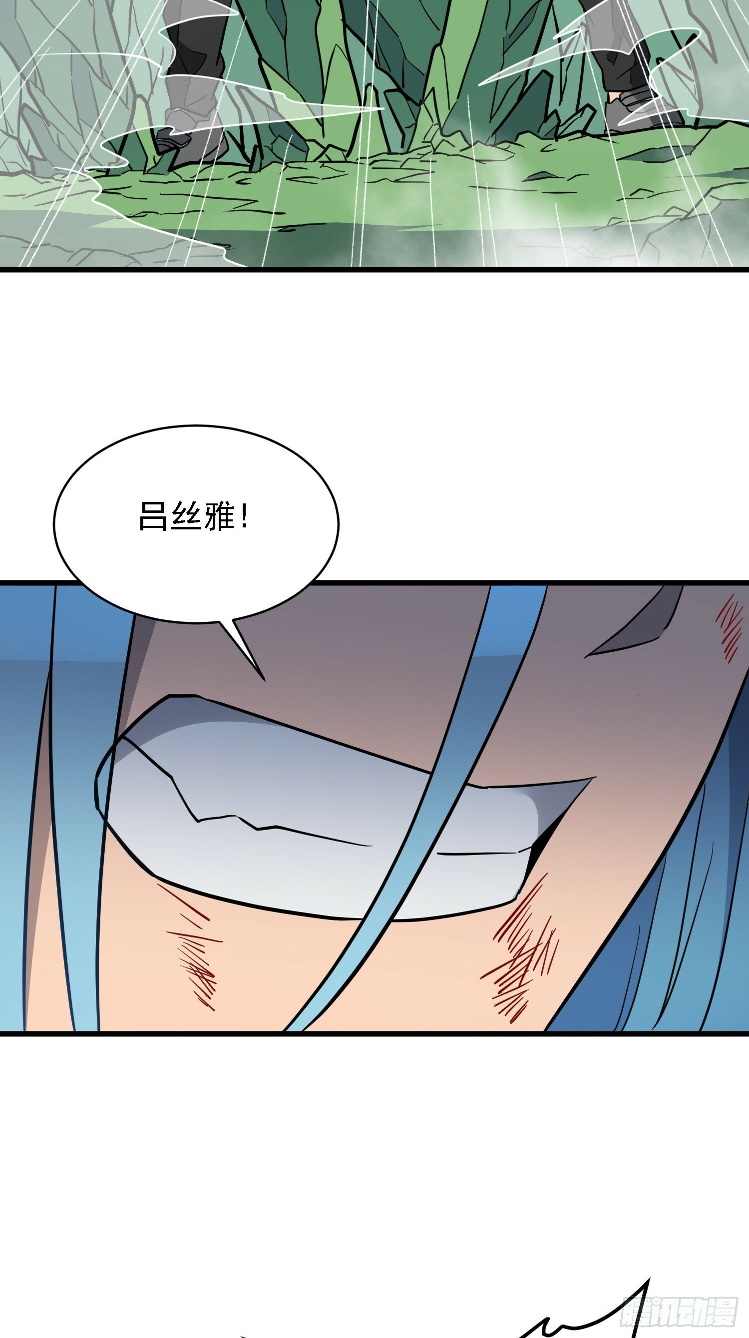 地球人实在太凶猛了吧漫画,第178话 林川黑化2图