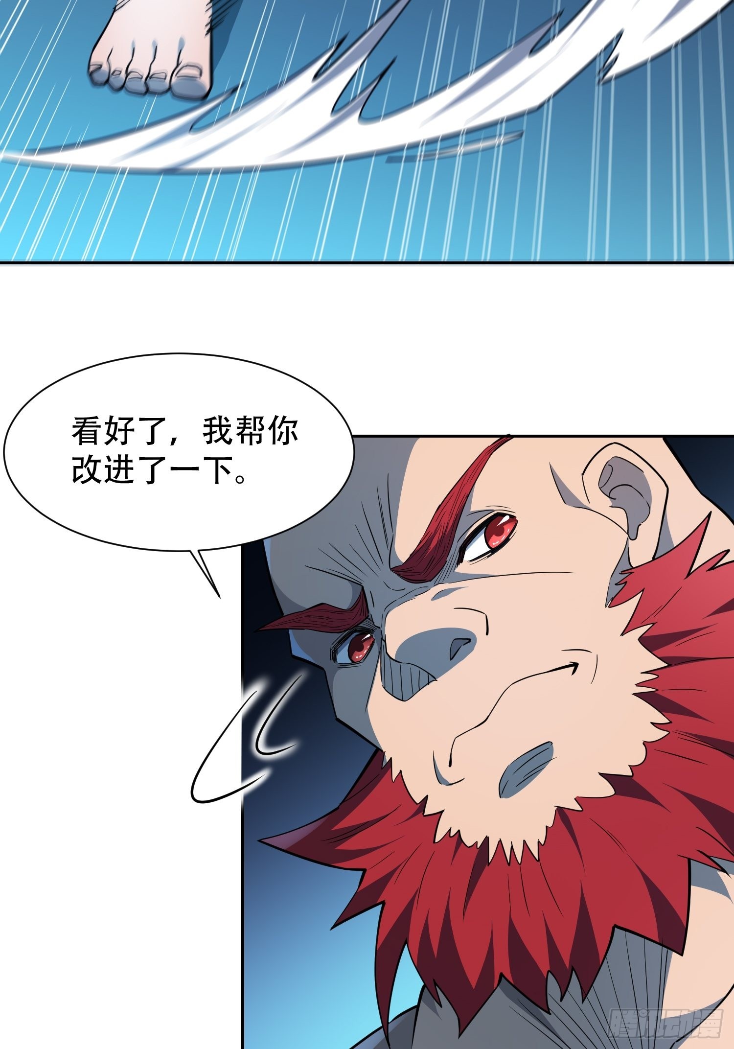 地球人实在太凶猛了txt免费下载漫画,第88话 罗海抛出合作橄榄枝1图
