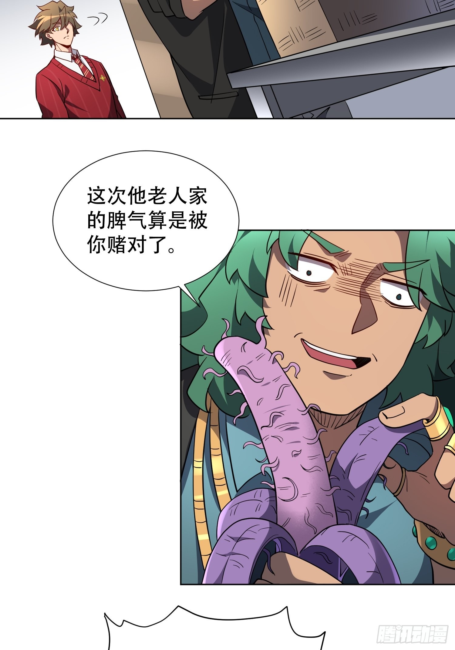 地球人实在太凶猛了txt免费下载漫画,第120话 极限流奥义2图