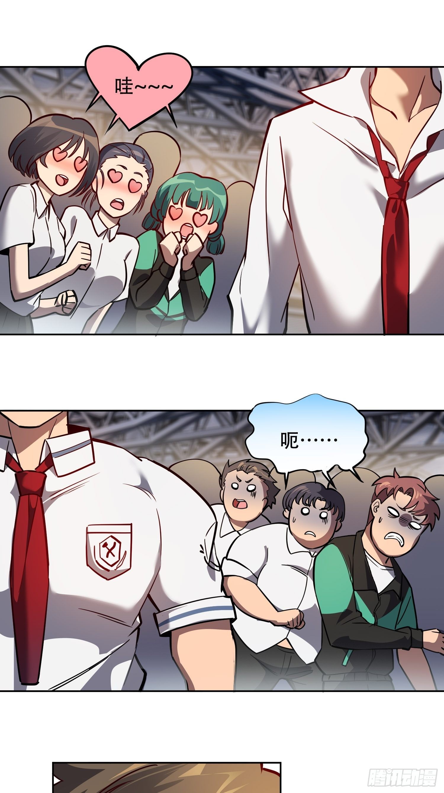 地球人实在太凶猛了txt免费下载漫画,第58话 学姐什么的，影响团结2图
