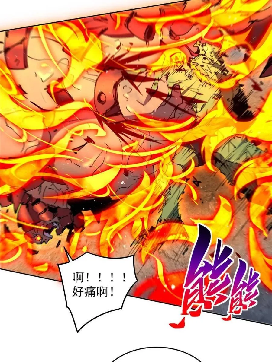 地球人实在太凶猛了txt免费下载漫画,第260话 258话 假胶囊？！2图