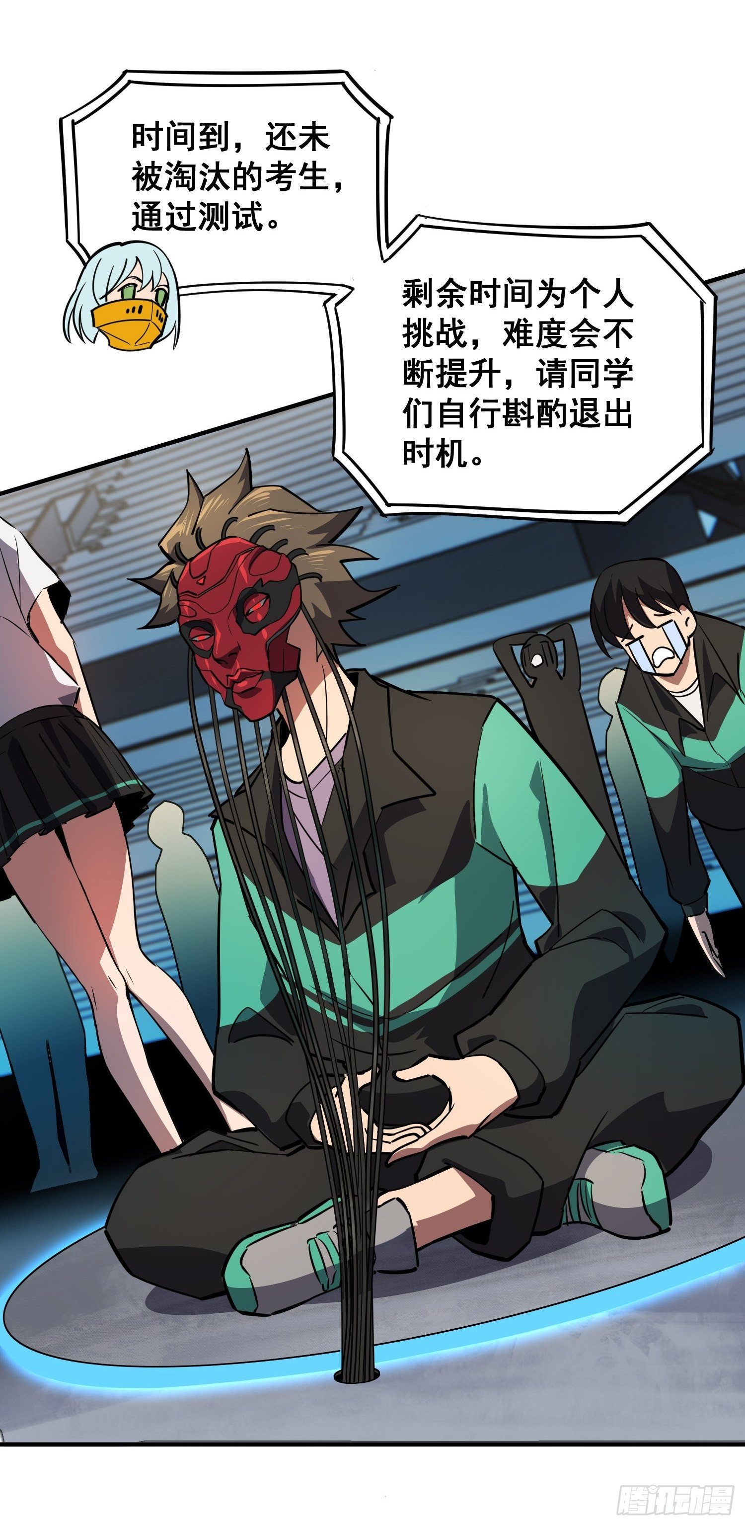 地球人实在太凶猛了主角漫画,第58话 学姐什么的，影响团结2图