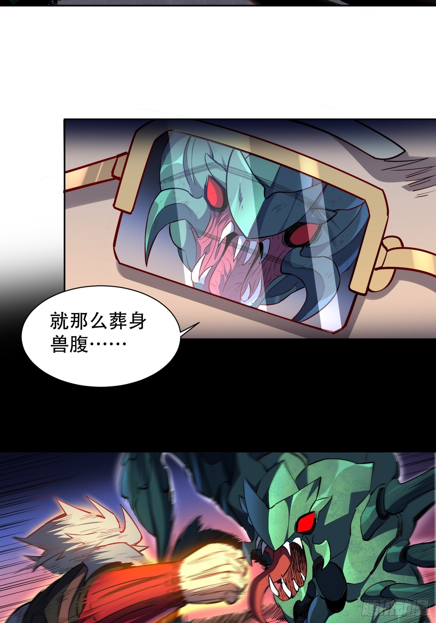 地球人实在太凶猛了漫画免费下拉式漫画,第42话 谢谢你，孟超！2图