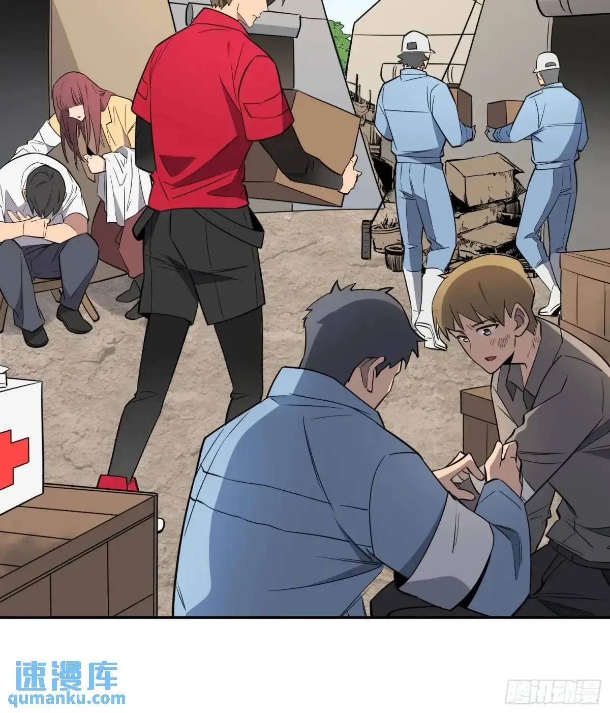 地球人实在太凶猛了吧漫画,第217话 丧尸病毒1图