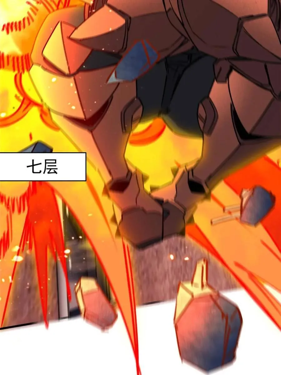 地球人实在太凶猛了吧漫画,第261话 爆炸1图
