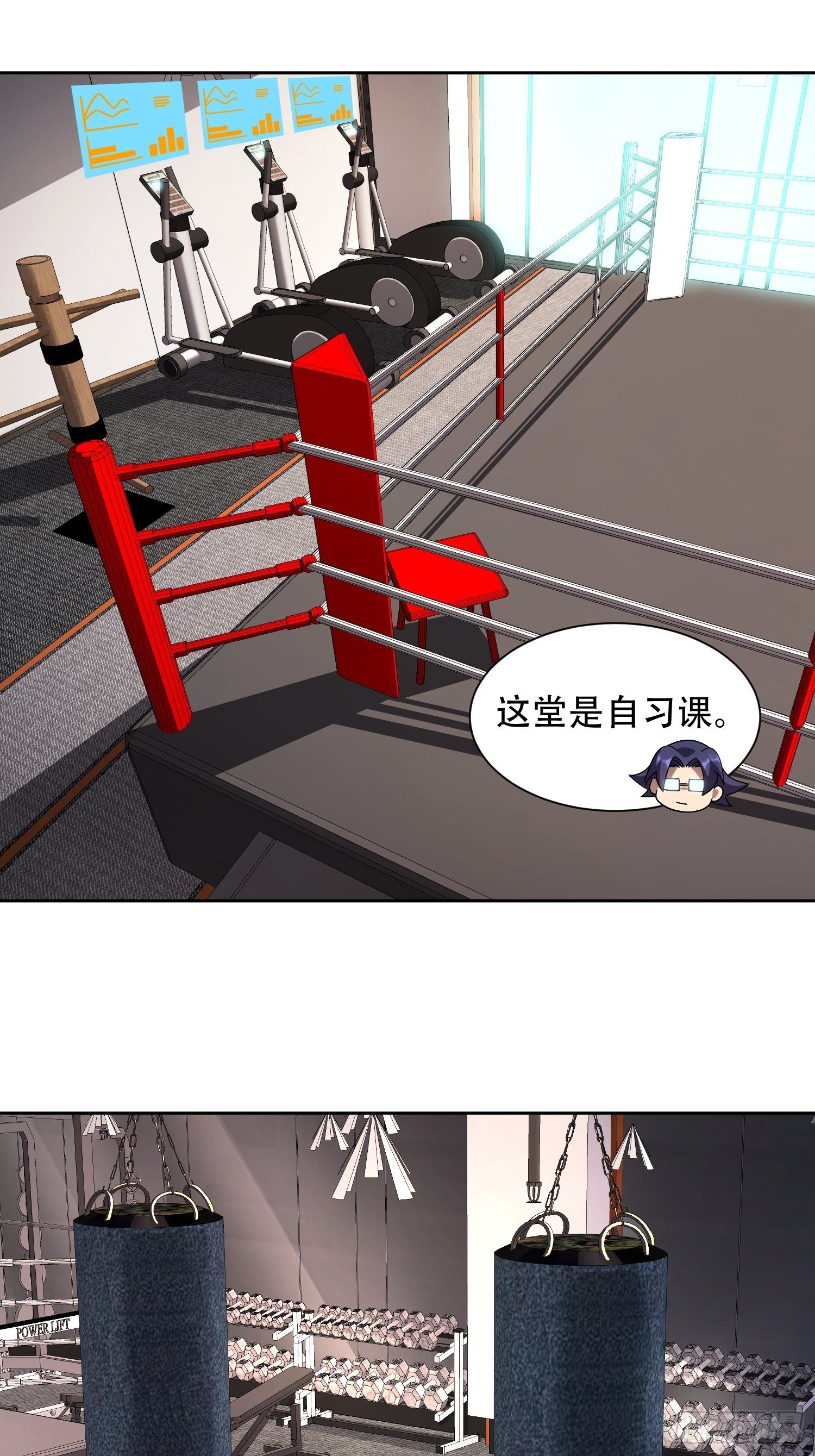 地球人实在太凶猛了txt免费下载漫画,第4话 道貌岸然左浩然2图
