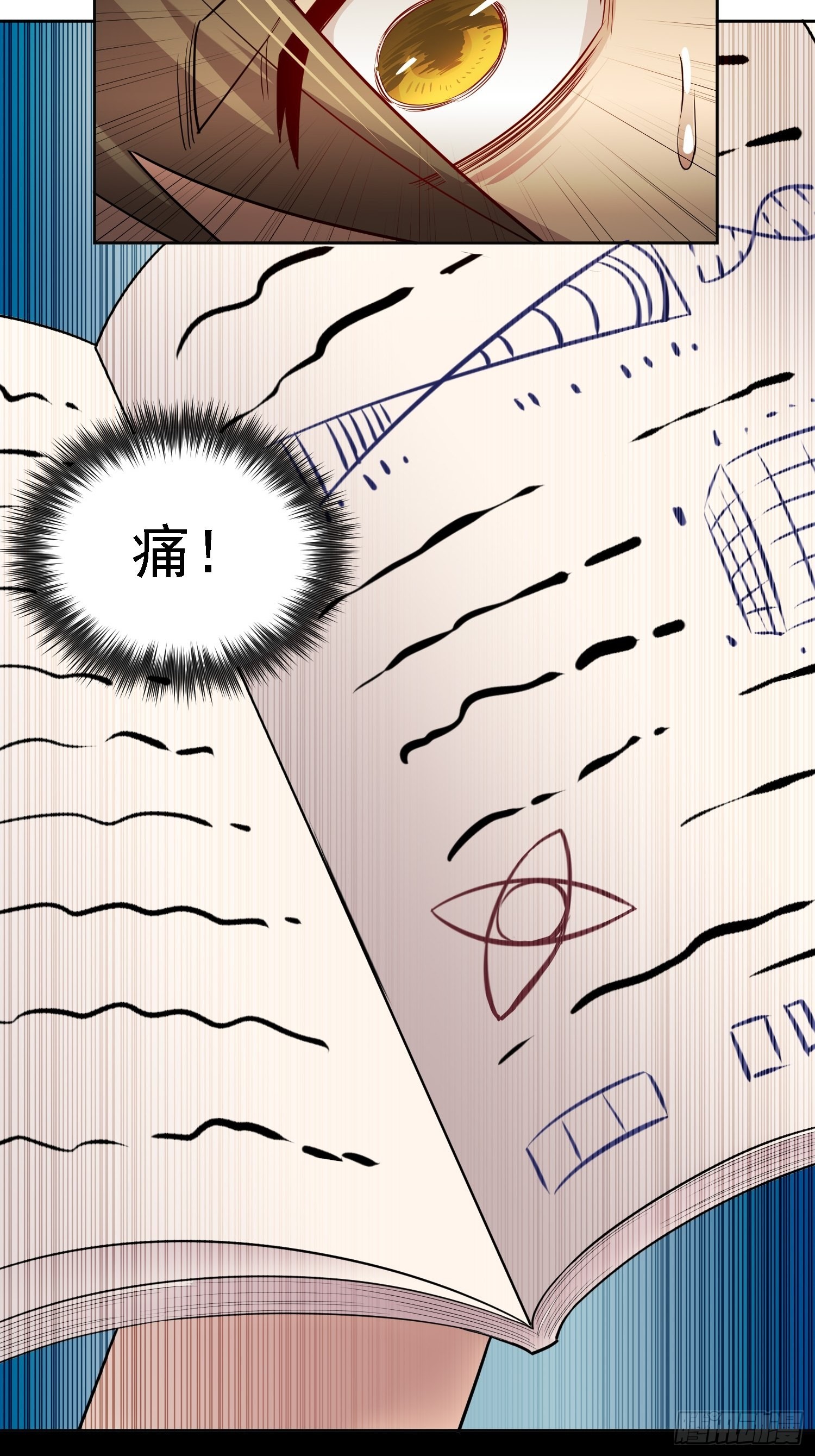 地球人实在太凶猛了在哪里看漫画,第123话 梦魇来袭！2图