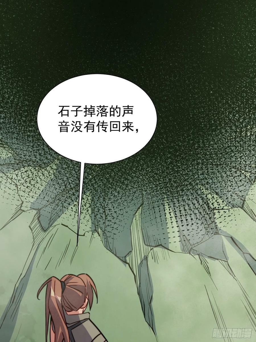 地球人实在太凶猛了txt免费下载漫画,第172话 特殊市民？！2图