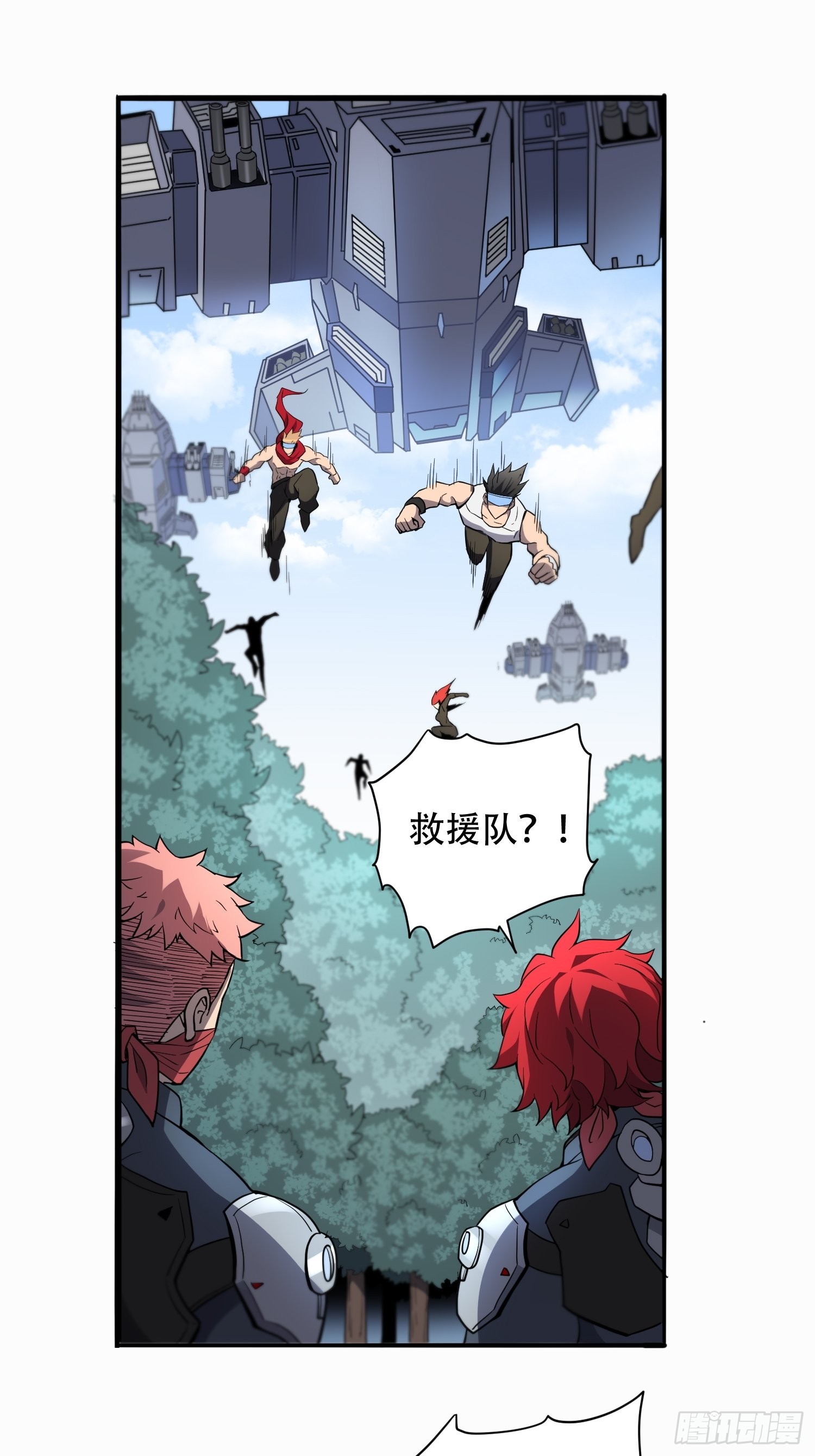地球人实在太凶猛了吧漫画,第85话 孟超陷入昏迷1图
