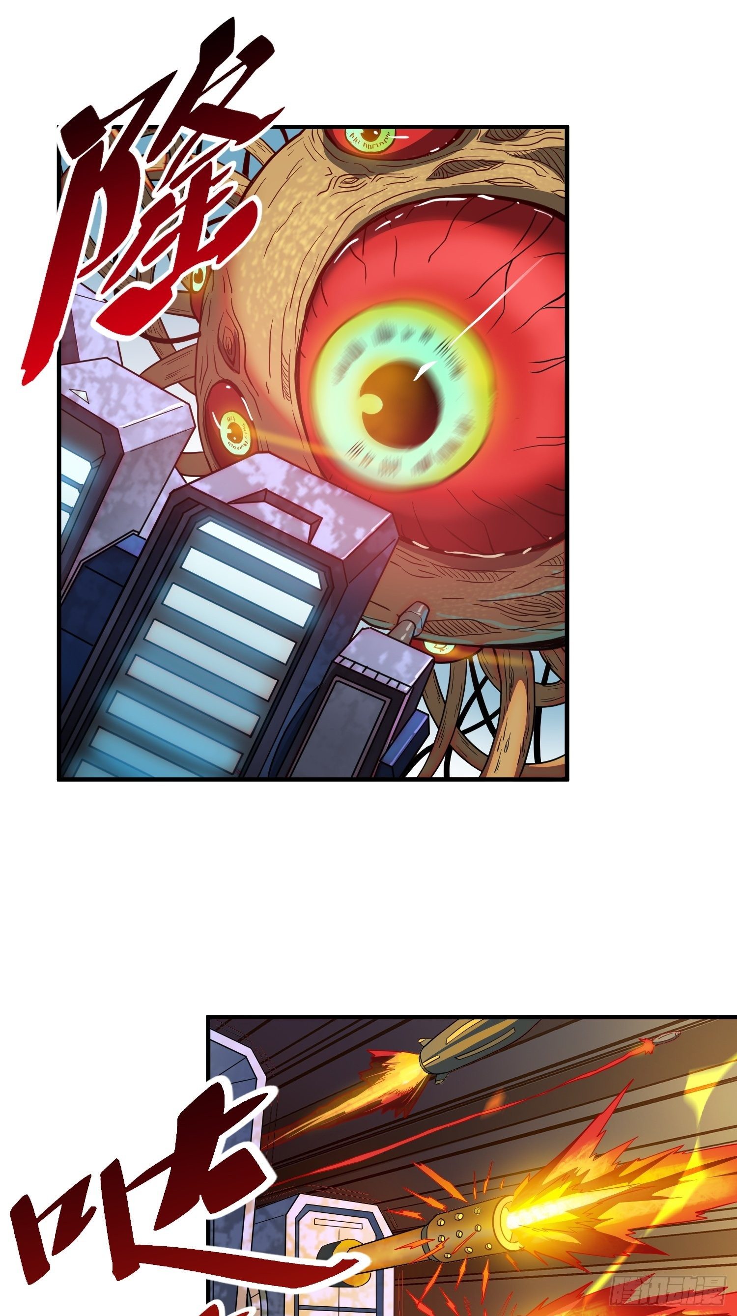地球人实在太凶猛了txt免费下载漫画,第60话 心灵指数狂飙！2图