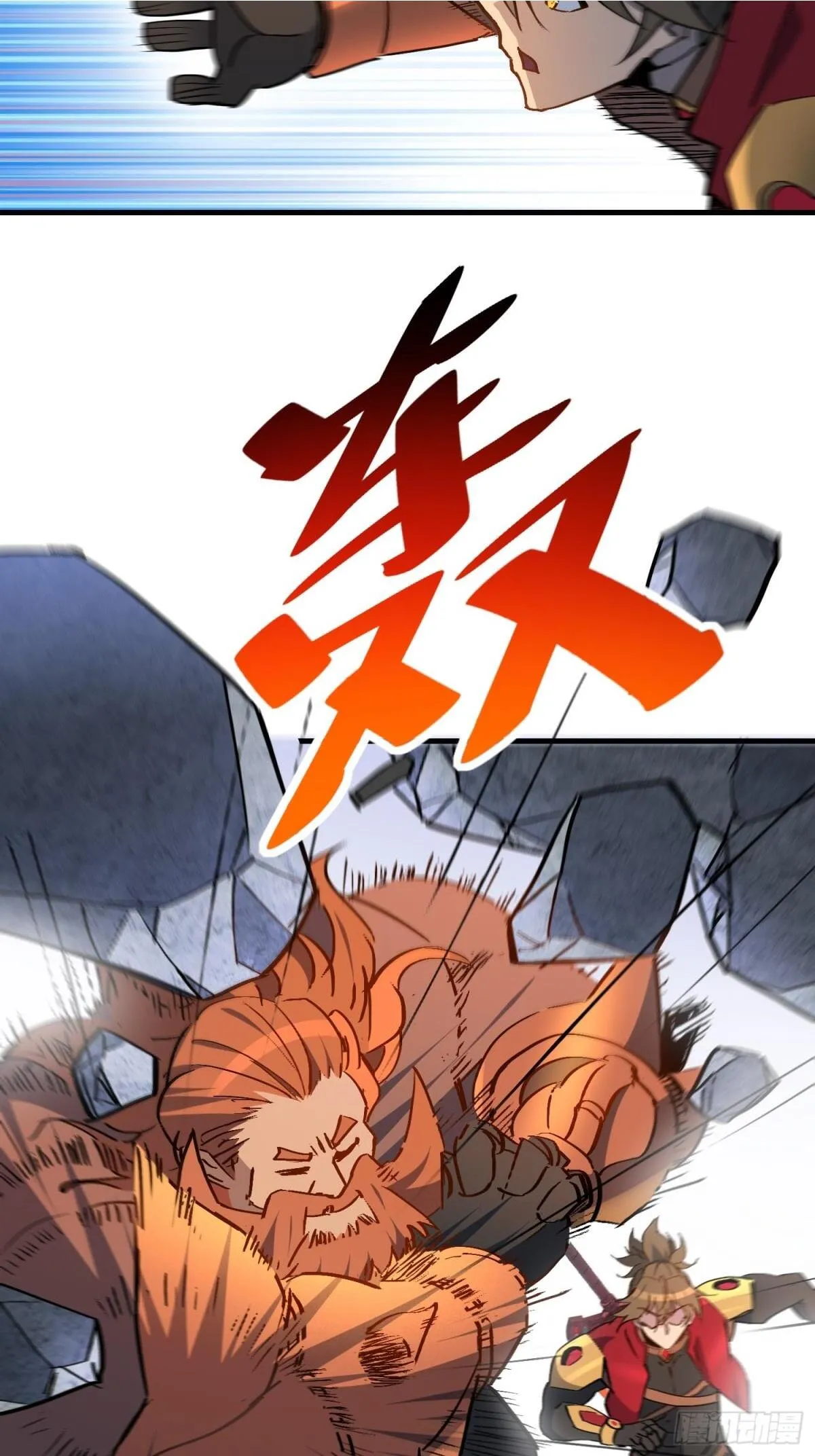 地球人实在太凶猛了在哪里看漫画,第256话 合理围攻1图