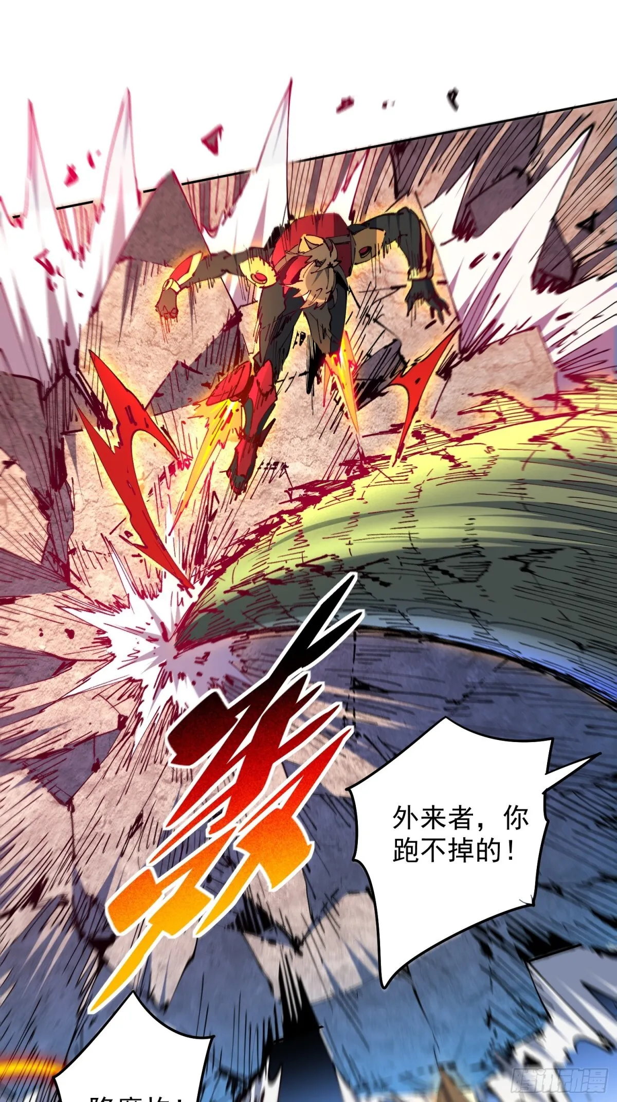 地球人实在太凶猛了txt免费下载漫画,257话 困战1图