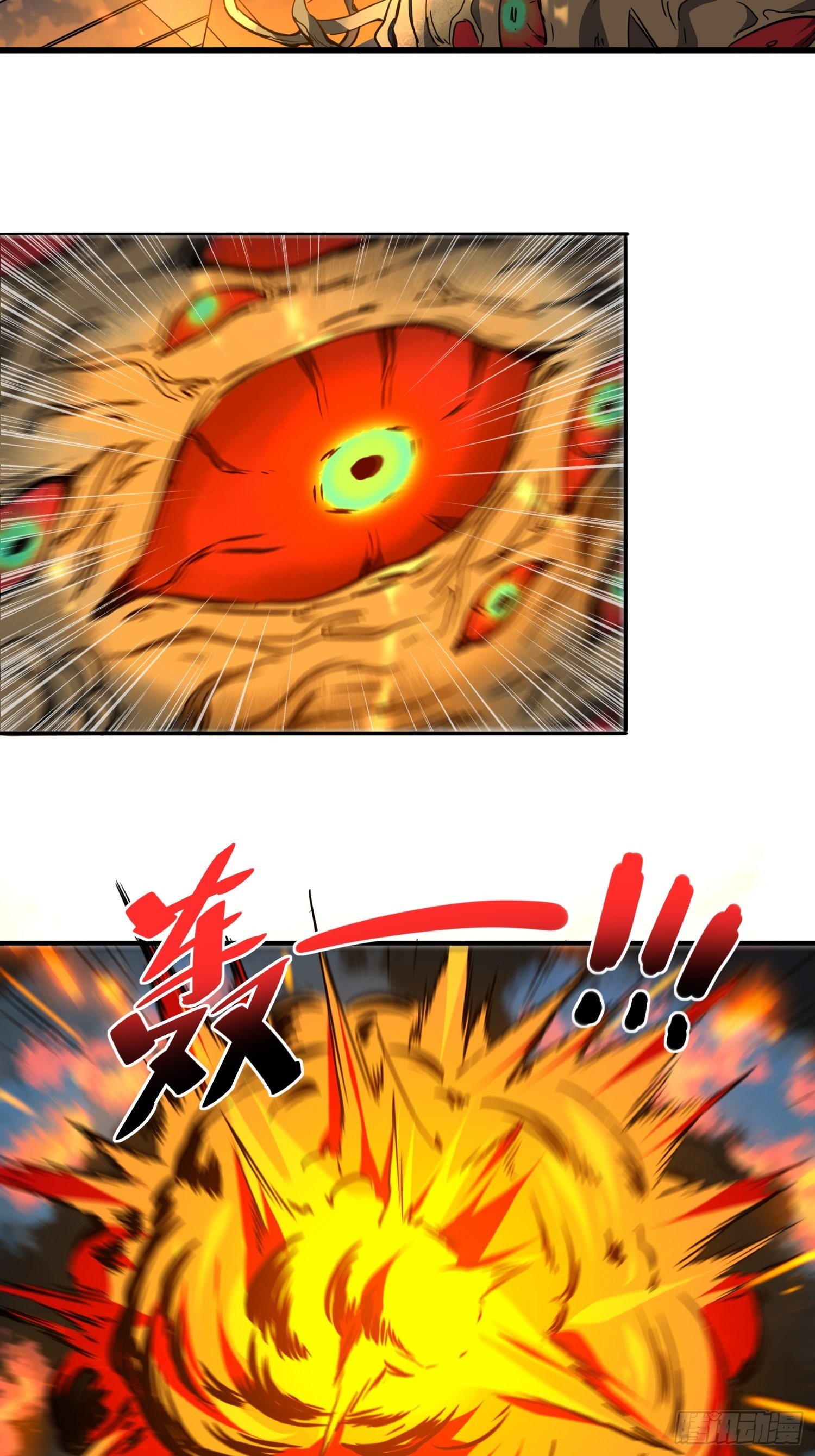 地球人实在太凶猛了漫画免费下拉式漫画,第61话 死，也要有资格！1图