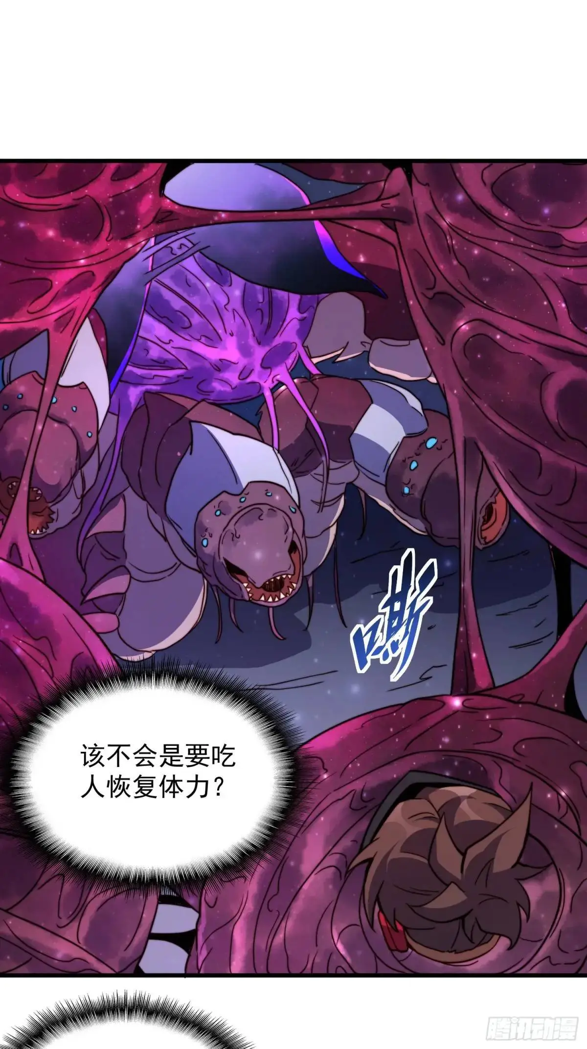 地球人实在太凶猛了txt免费下载漫画,第231话 傀儡2图