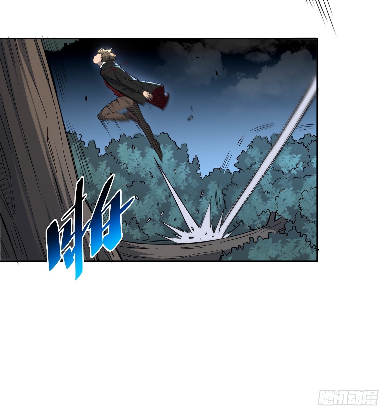 地球人实在太凶猛了吧漫画,第111话 下战书1图