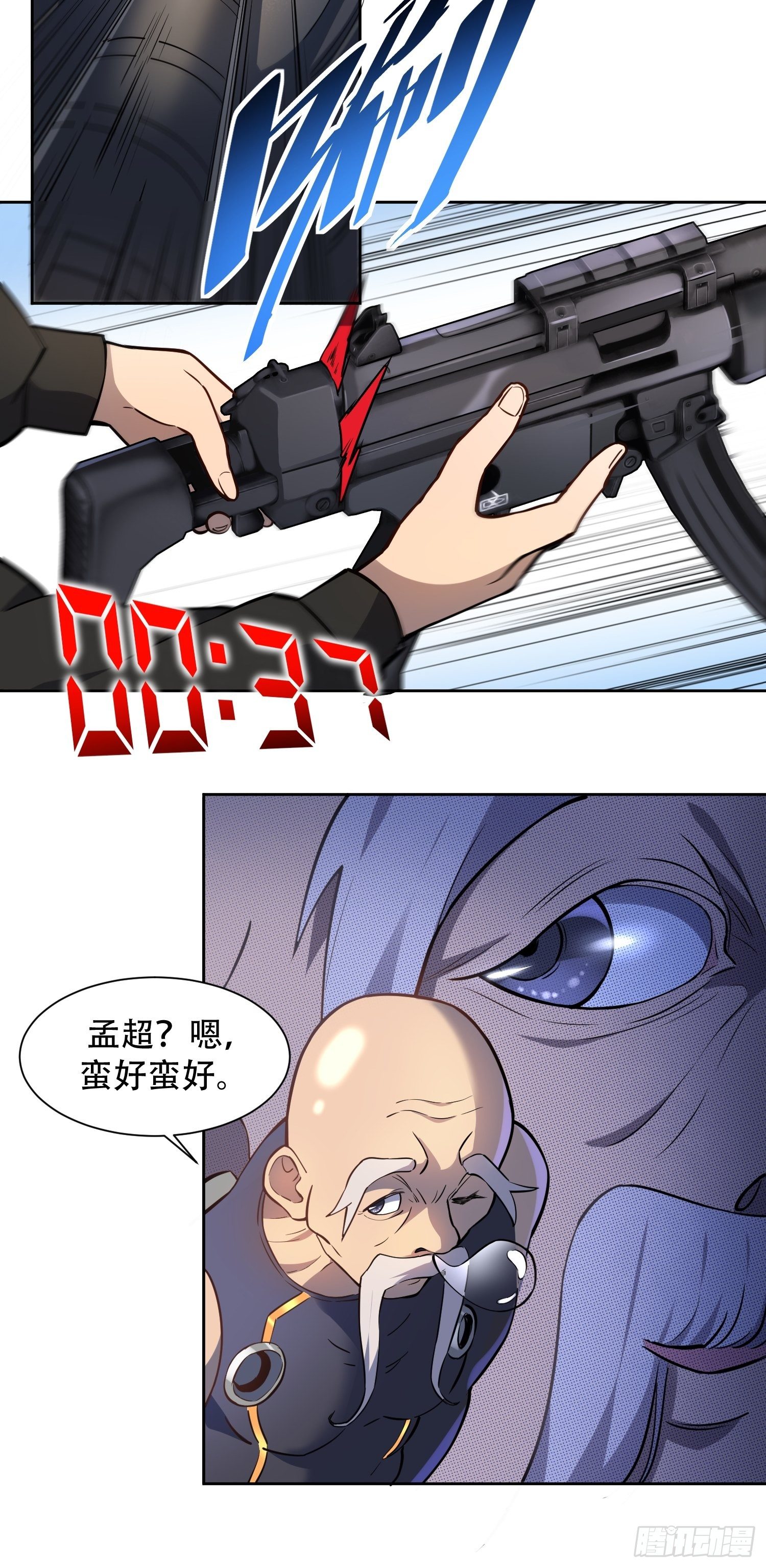 地球人实在太凶猛了txt免费下载漫画,第37话 高考场上见真章！2图