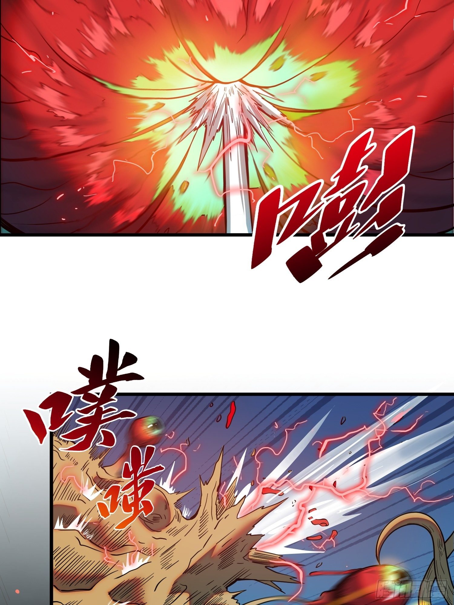 地球人实在太凶猛了txt免费下载漫画,第60话 心灵指数狂飙！2图