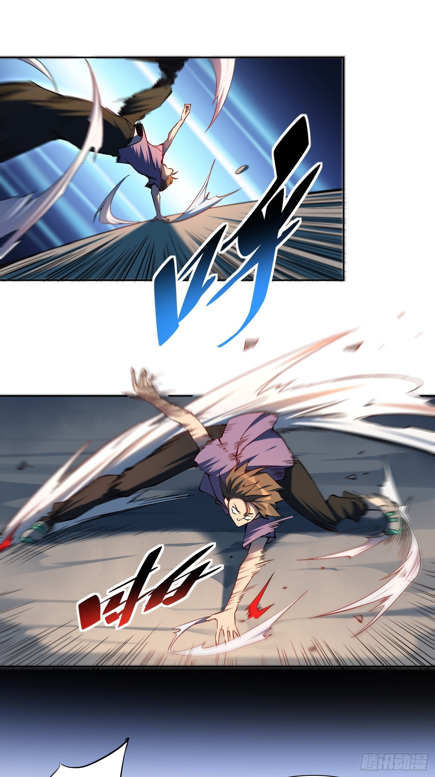 地球人实在太凶猛了漫画免费下拉式漫画,第39话 决战小树林1图