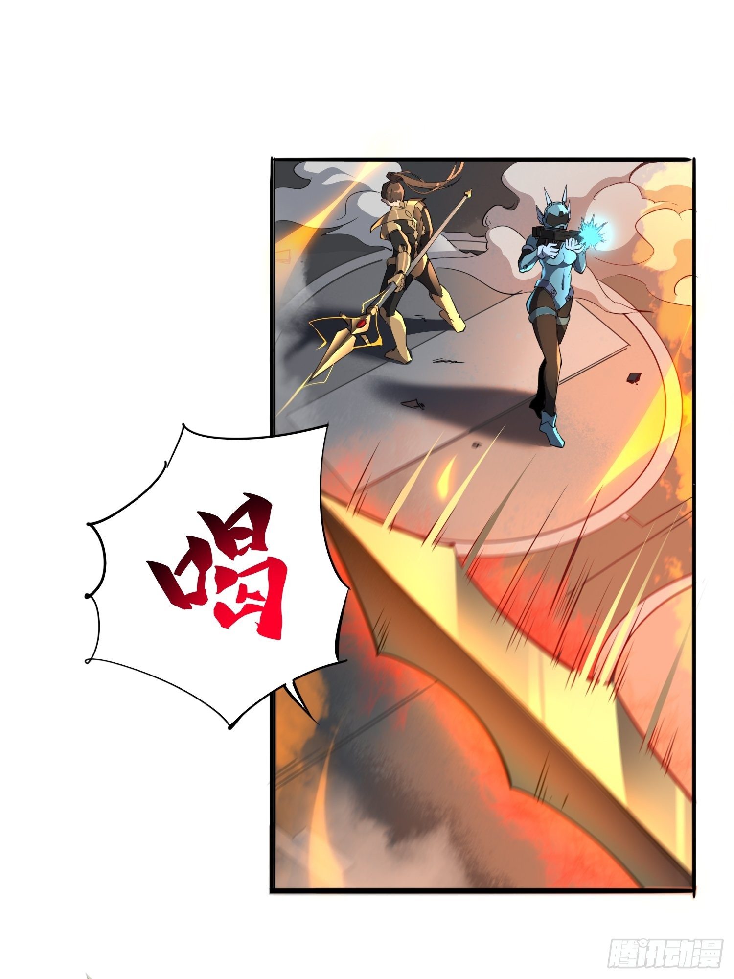 地球人实在太凶猛了txt免费下载漫画,第61话 死，也要有资格！2图