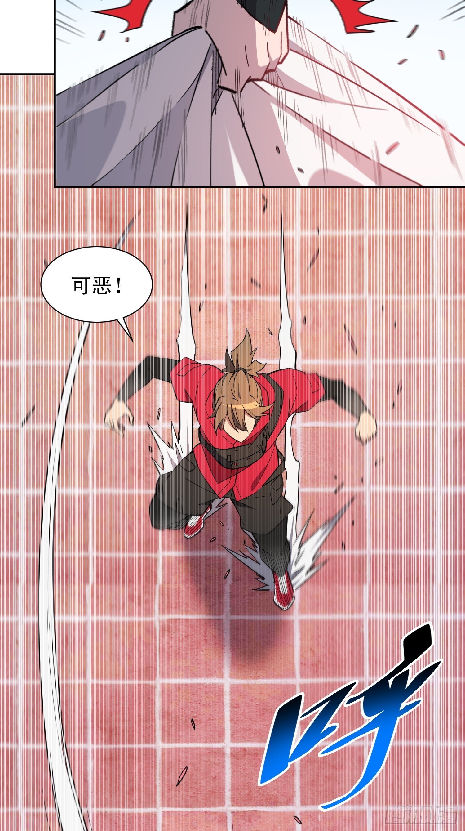 地球人实在太凶猛了吧漫画,第205话 抢人2图