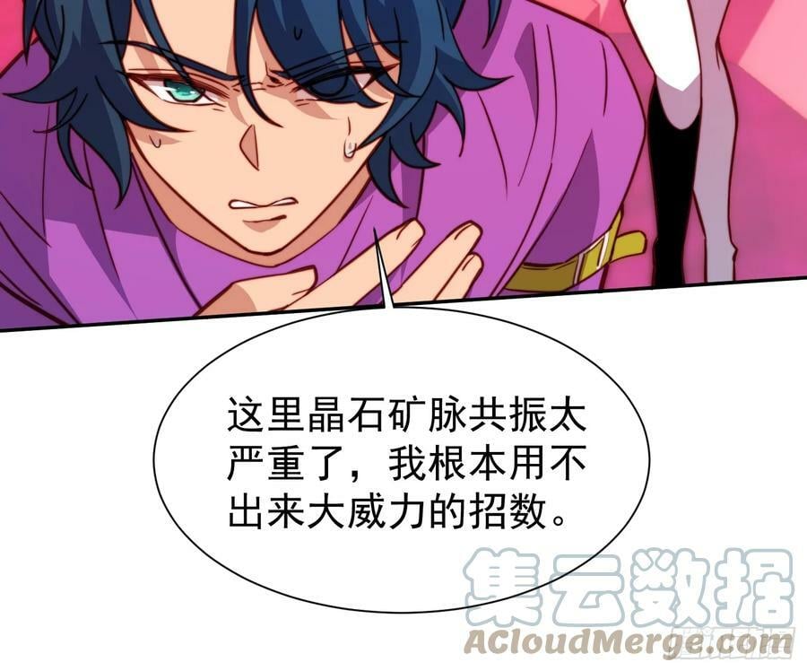 地球人实在太凶猛了吧漫画,第158话 石像魔蛛2图