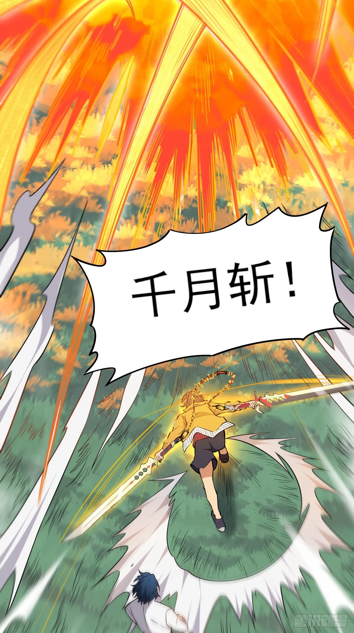 地球人实在太凶猛了txt免费下载漫画,第150话 红辉玉矿脉2图