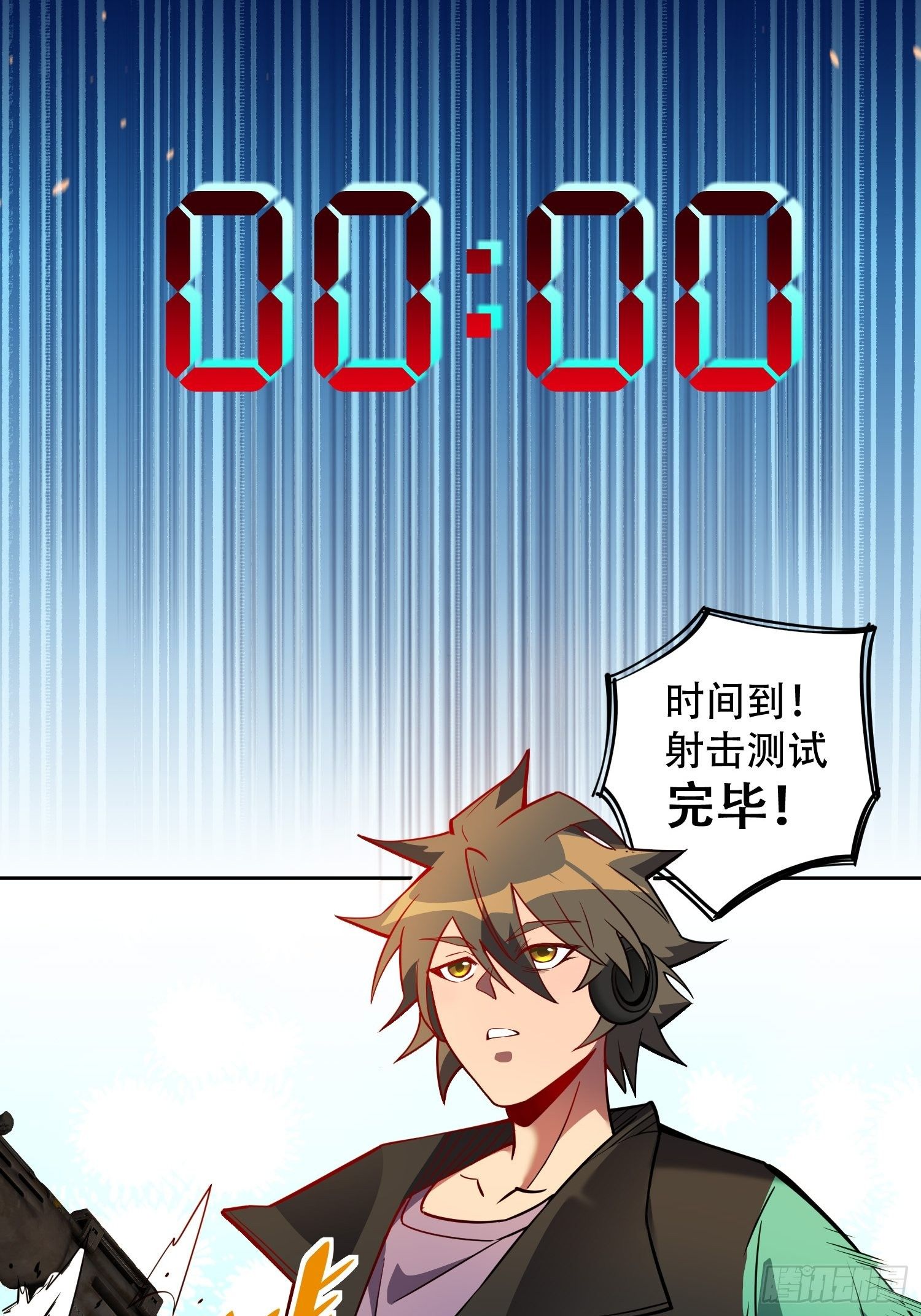 地球人实在太凶猛了txt免费下载漫画,第38话 黄金靶！出击！2图