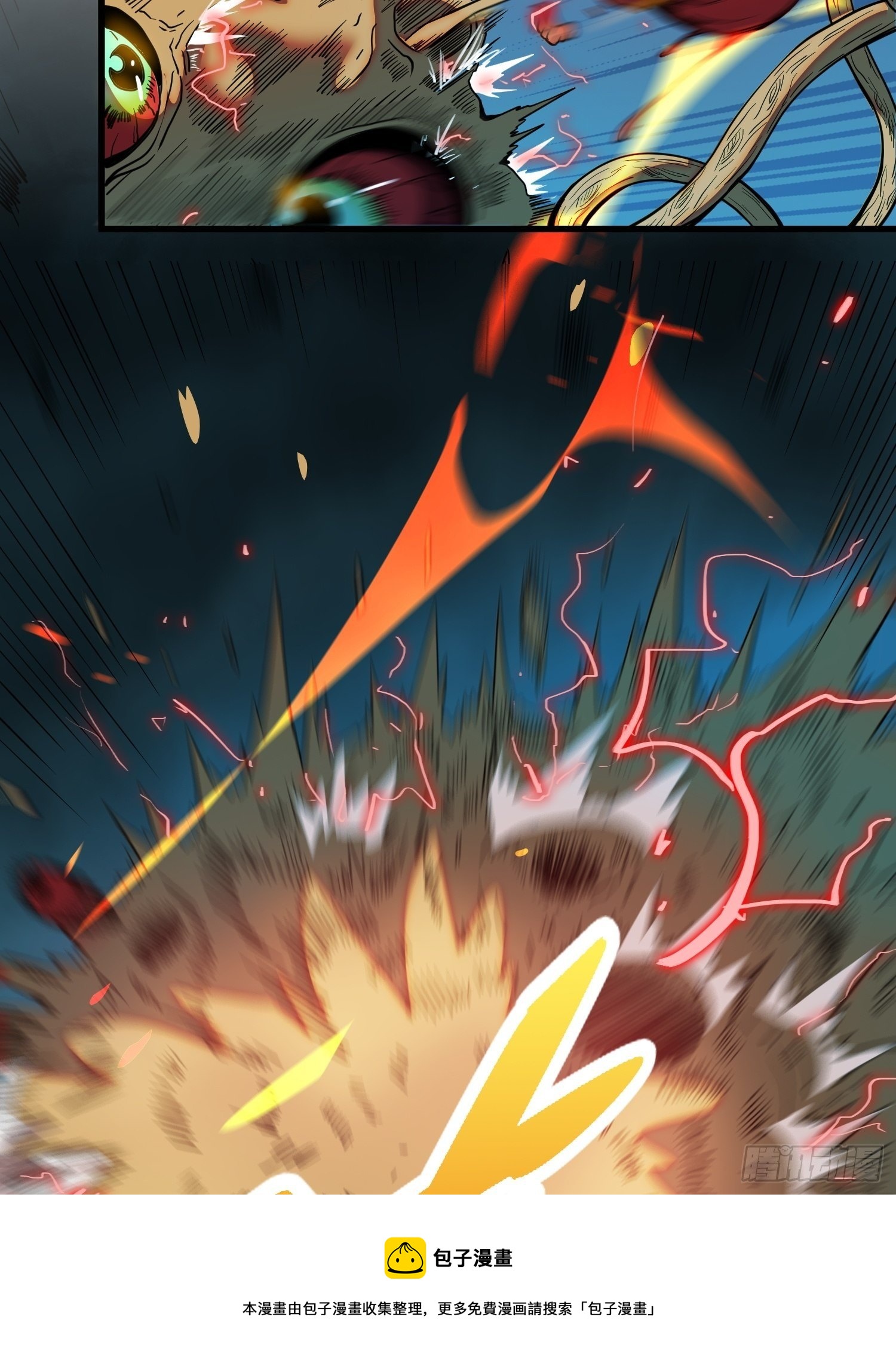 地球人实在太凶猛了txt免费下载漫画,第60话 心灵指数狂飙！1图