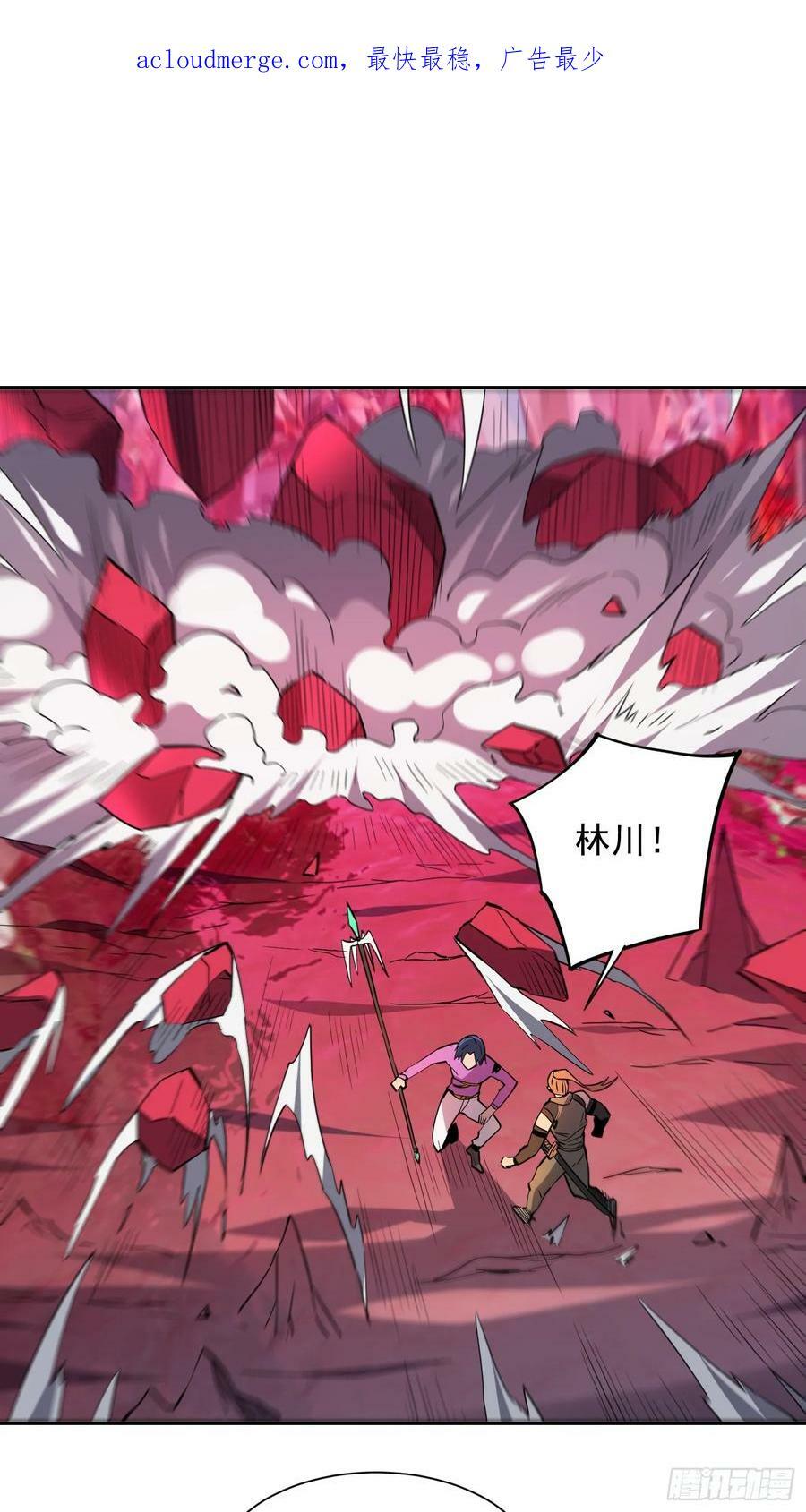 地球人实在太凶猛了漫画,第160话 单独聊天？2图