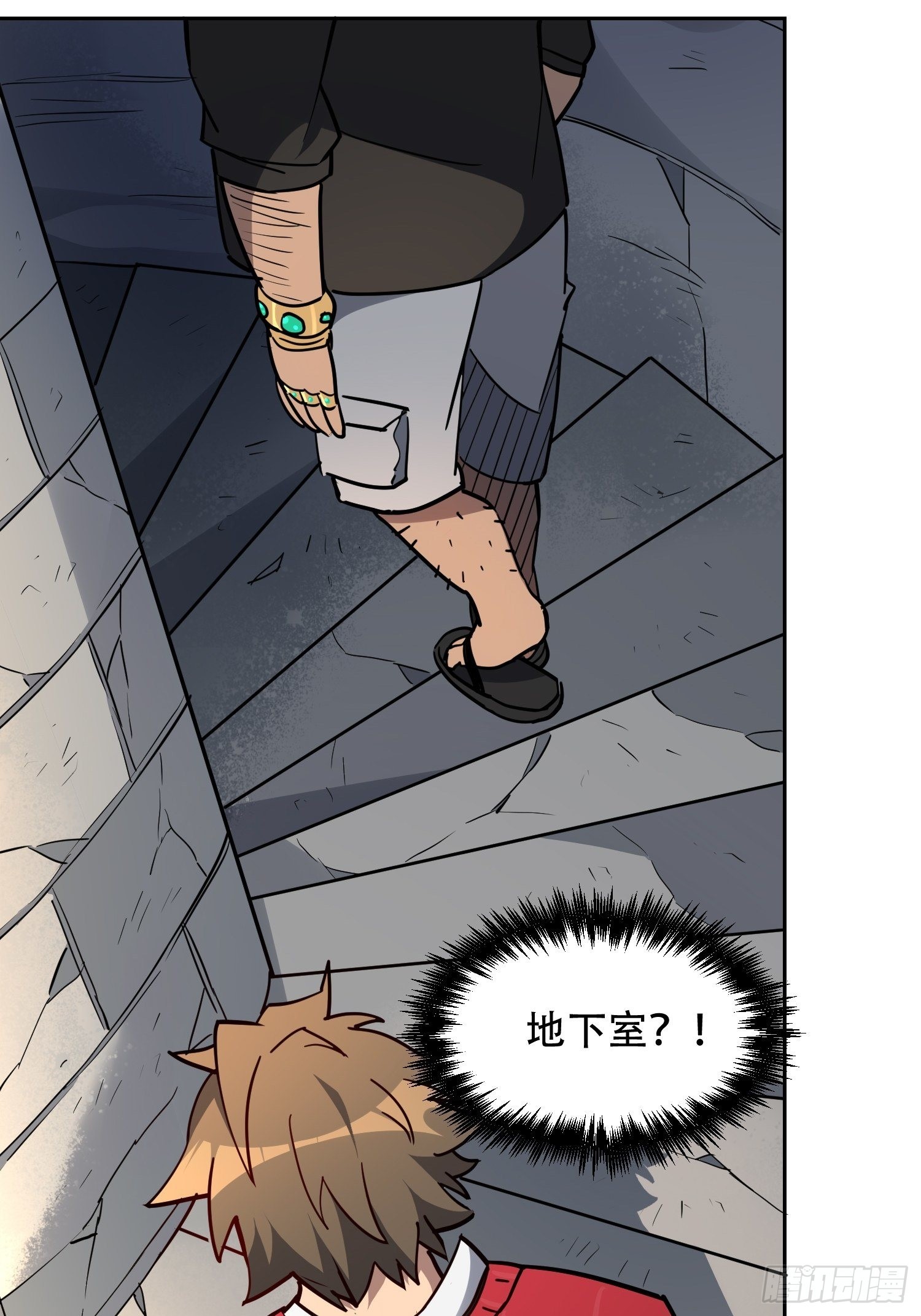 地球人实在太凶猛了主角漫画,第100话 1024项目1图