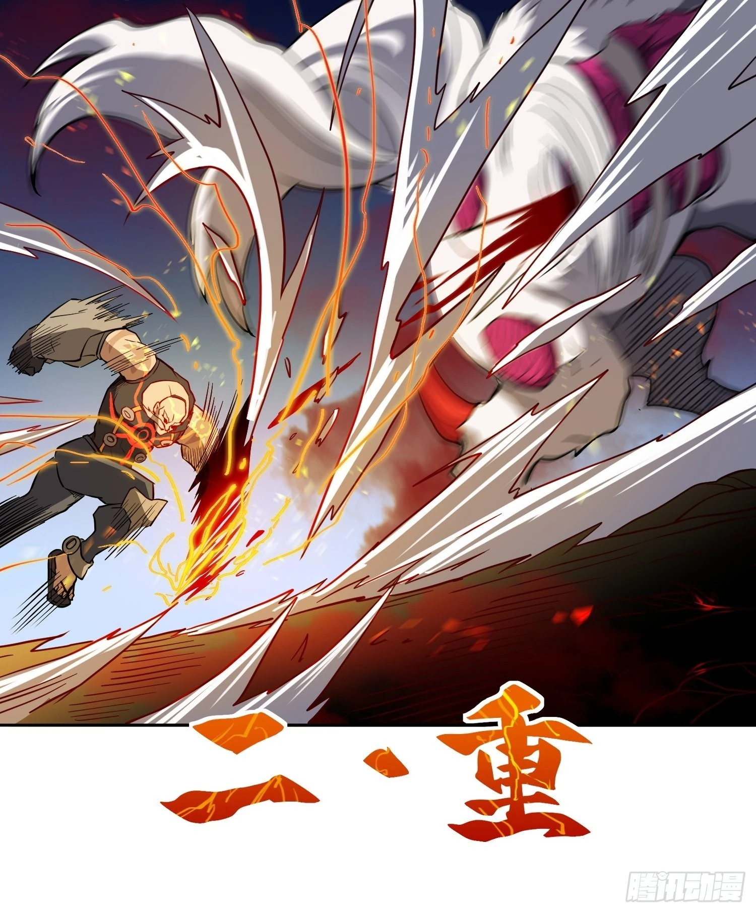 地球人实在太凶猛了主角漫画,第81话 孙校长酣战狼王2图