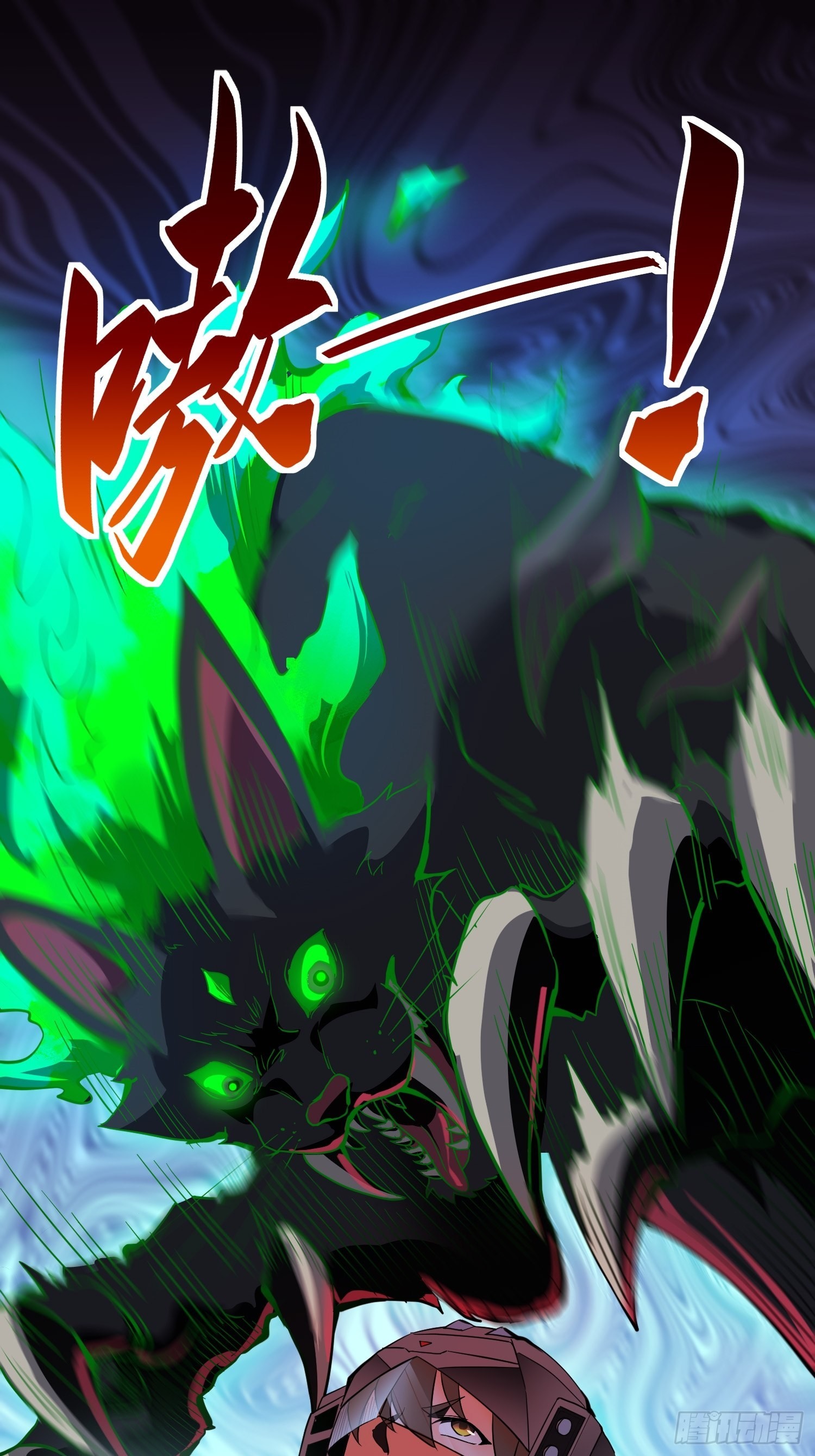 地球人实在太凶猛了txt免费下载漫画,第73话 伸出援手1图