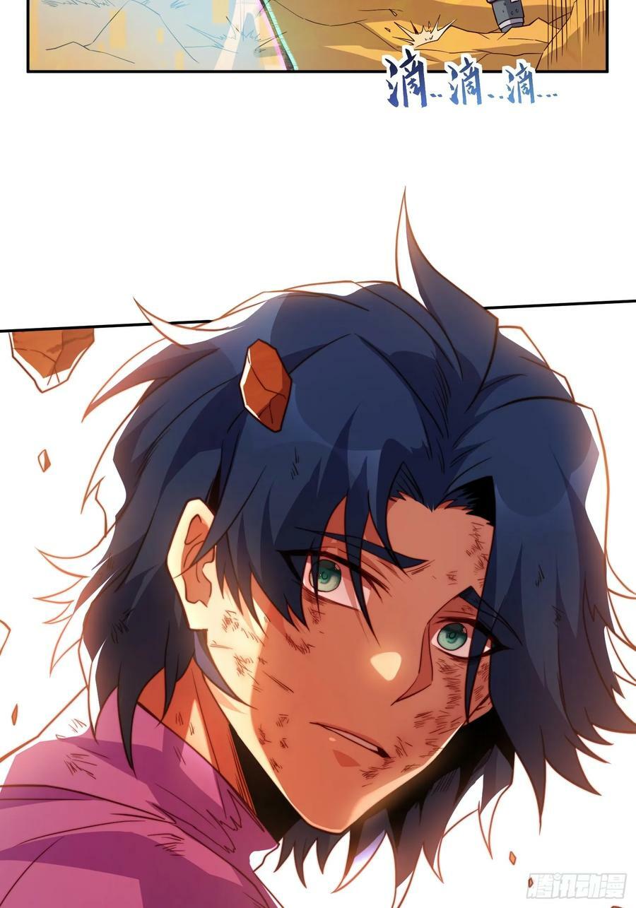 地球人实在太凶猛了漫画免费下拉式漫画,第187话 林川陨落2图