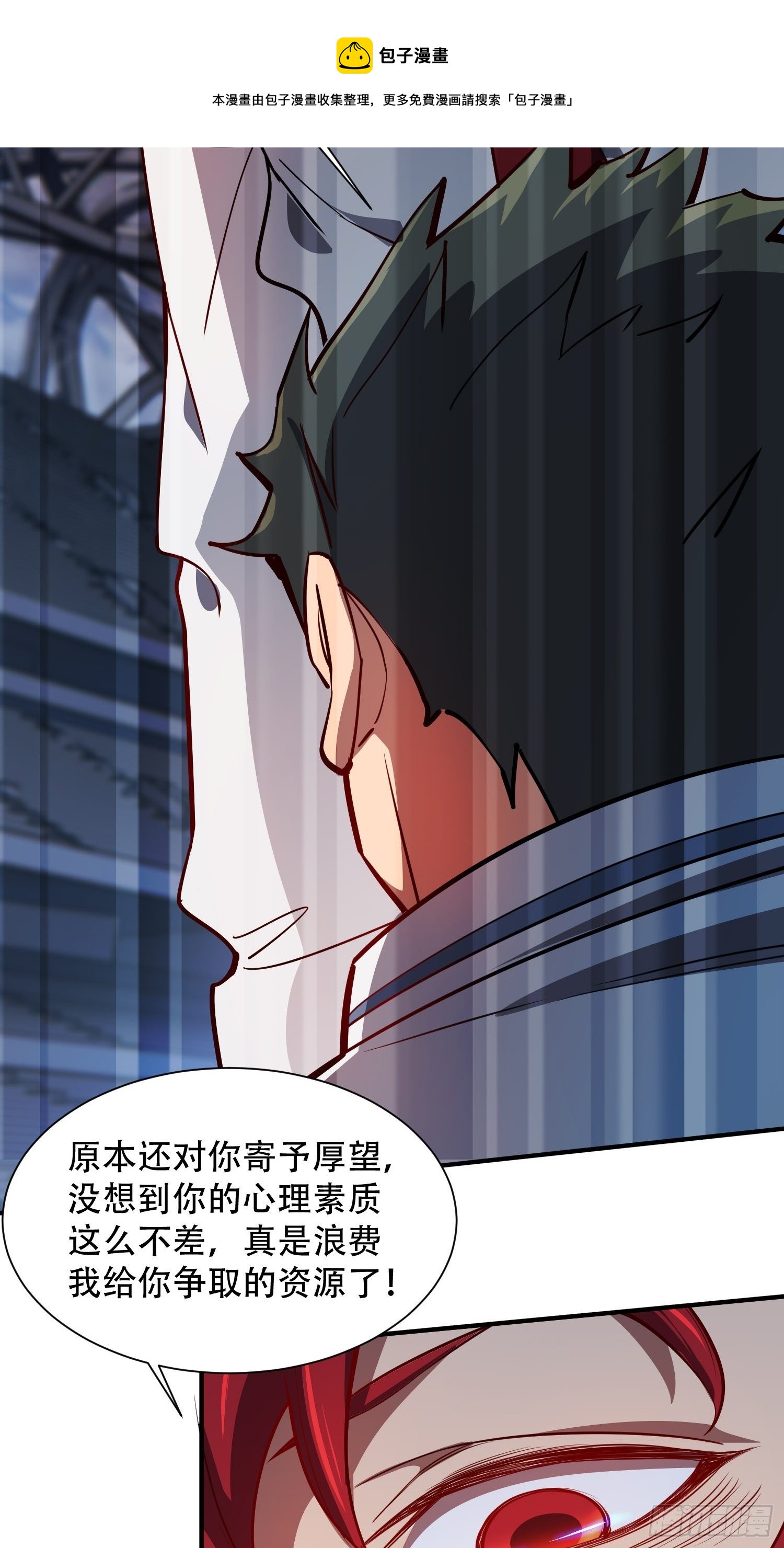 地球人实在太凶猛了txt免费下载漫画,第58话 学姐什么的，影响团结1图