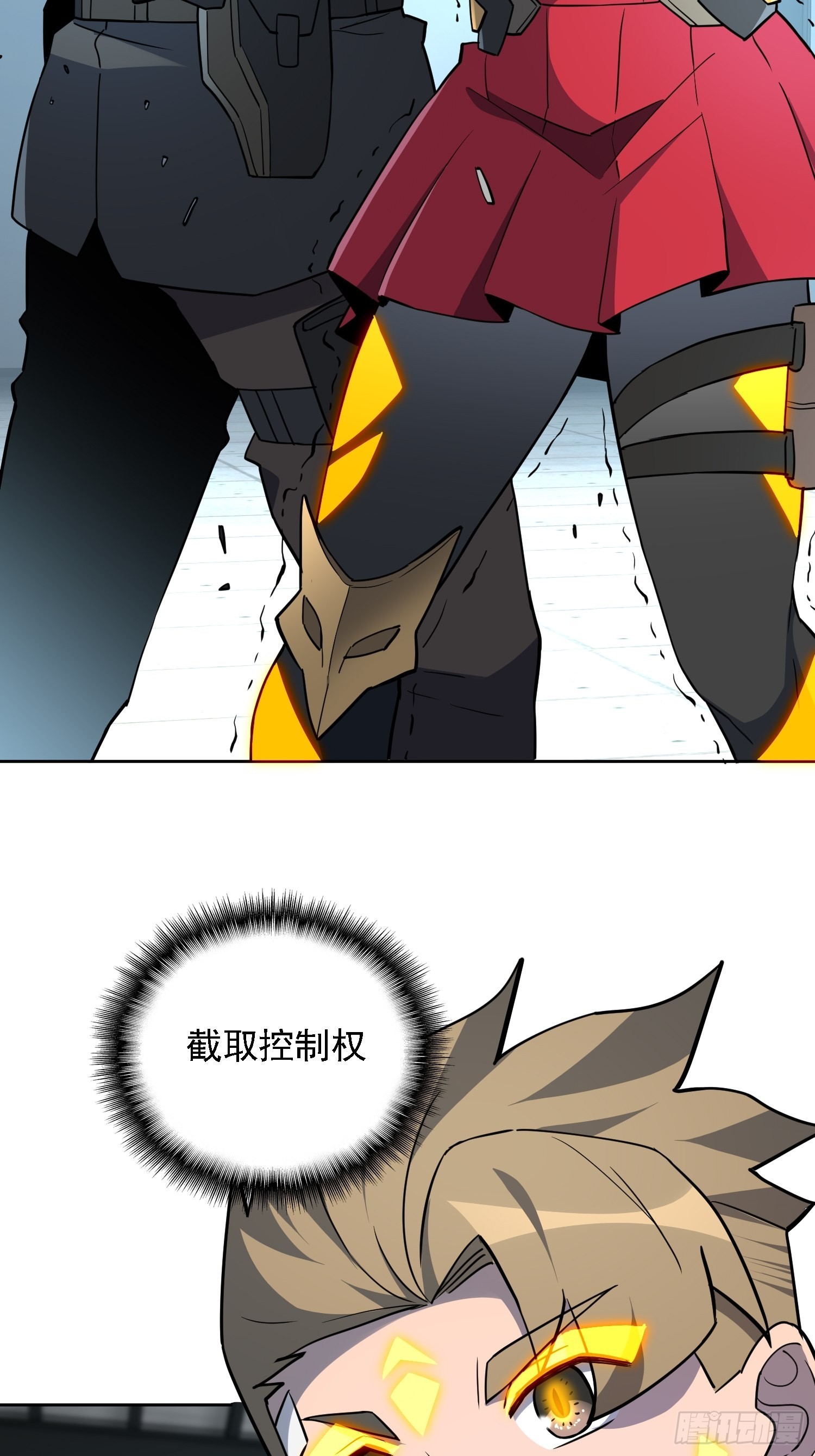 地球人实在太凶猛了txt免费下载漫画,第108话 不如一起上吧2图