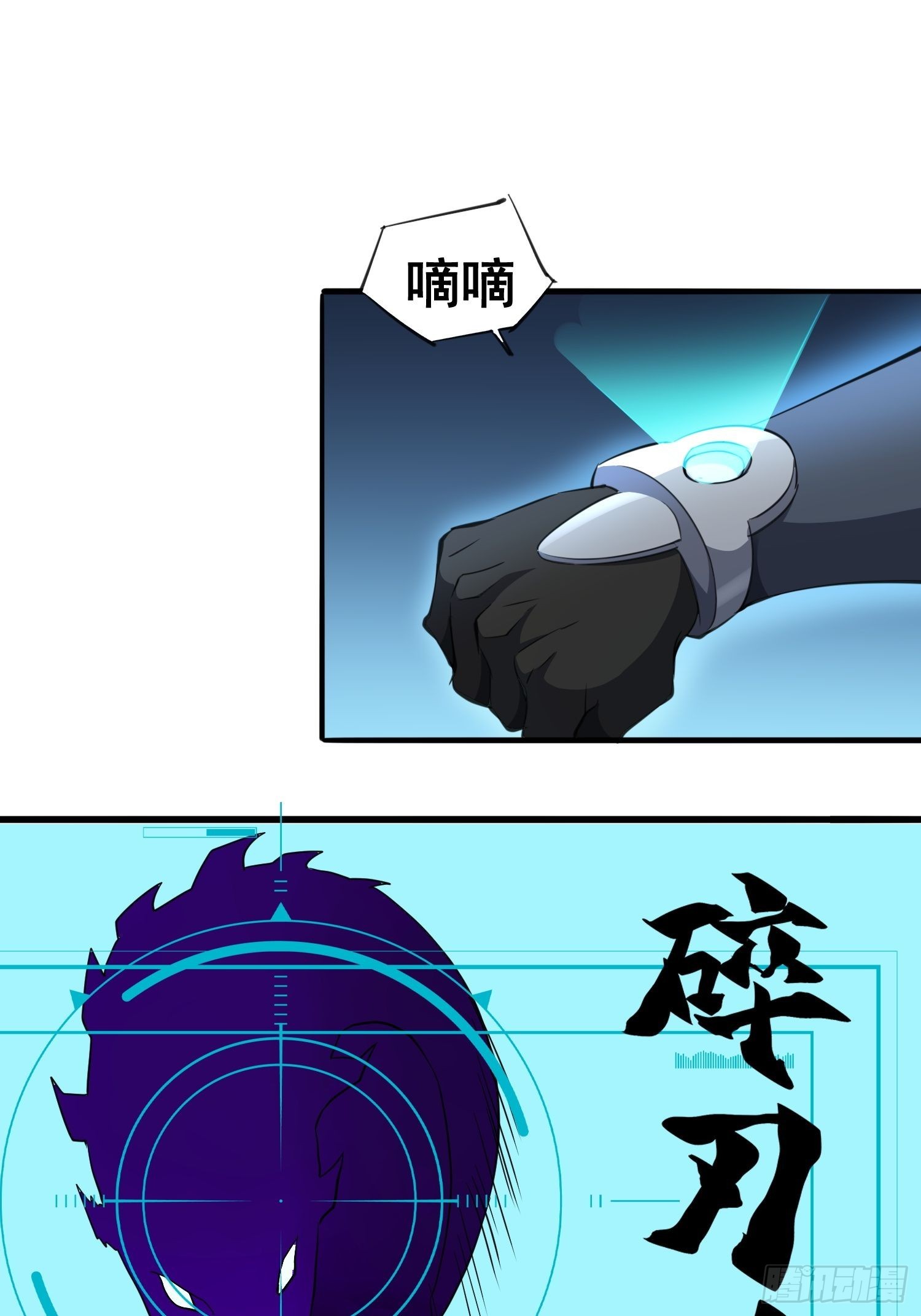 地球人实在太凶猛了漫画免费下拉式漫画,第75话 众监考官哄抢孟超1图