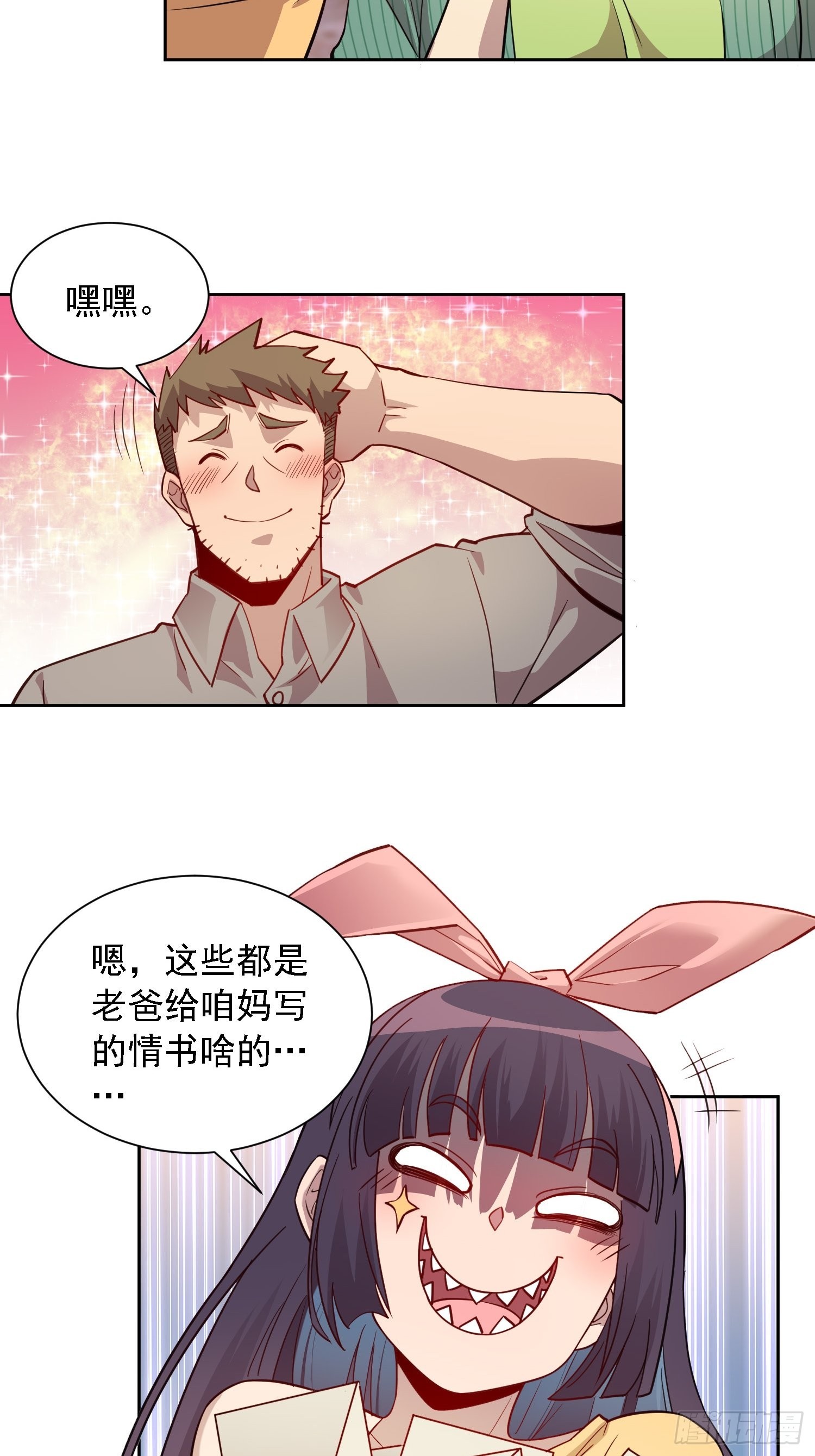 地球人实在太凶猛了吧漫画,第123话 梦魇来袭！1图