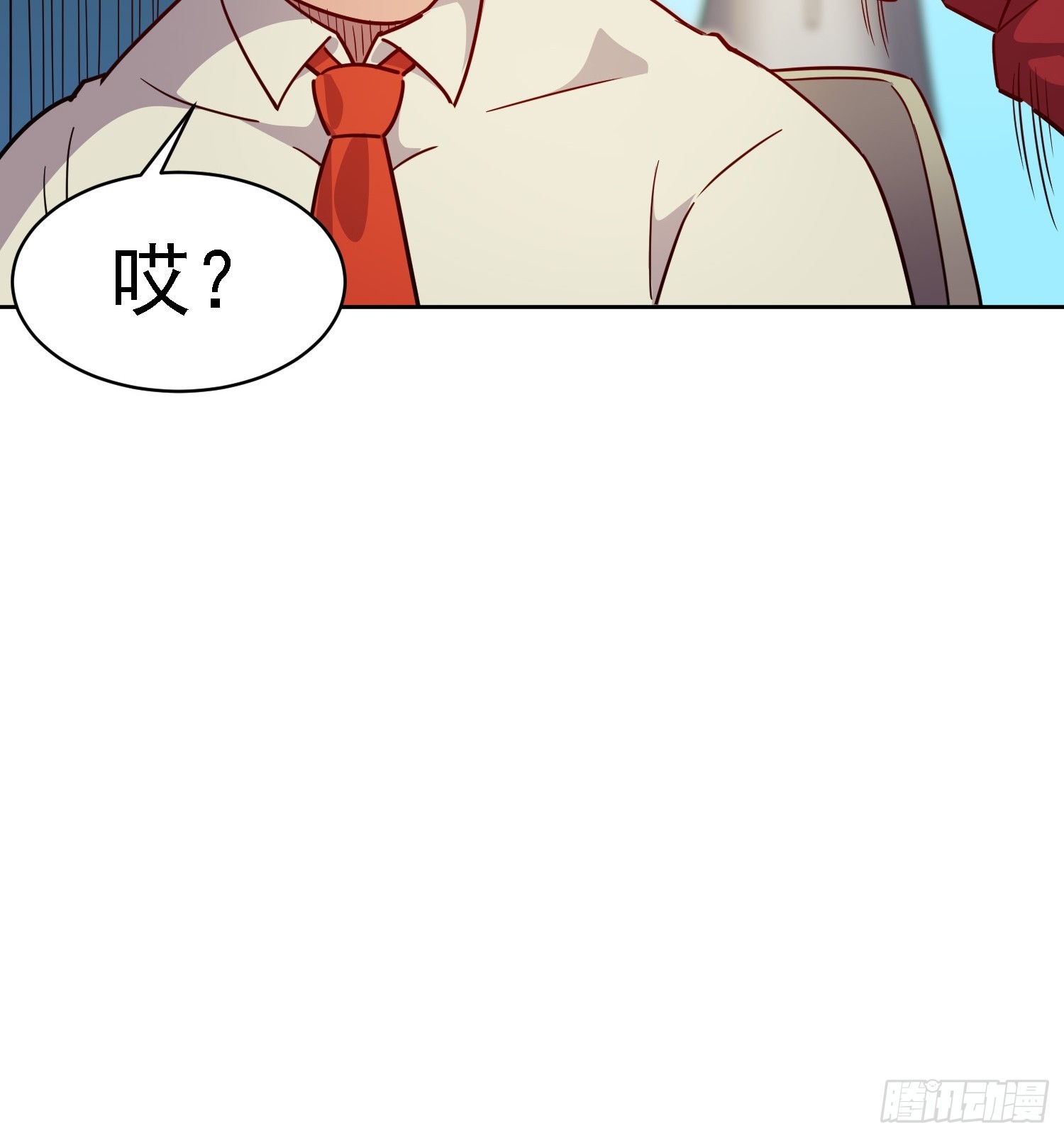 地球人实在太凶猛了在哪里看漫画,第130话 声名狼藉1图