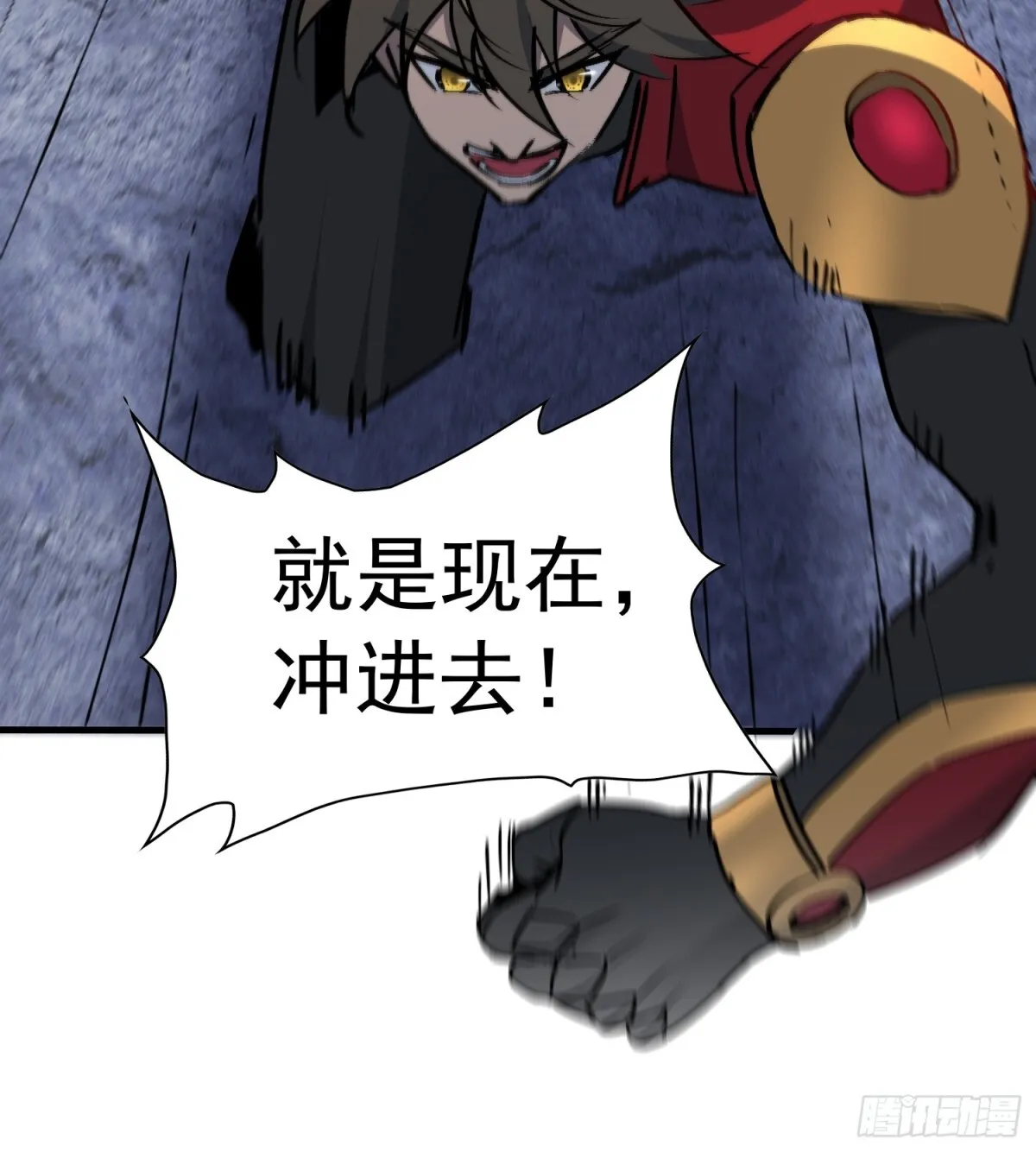 地球人实在太凶猛了txt免费下载漫画,第256话 合理围攻2图