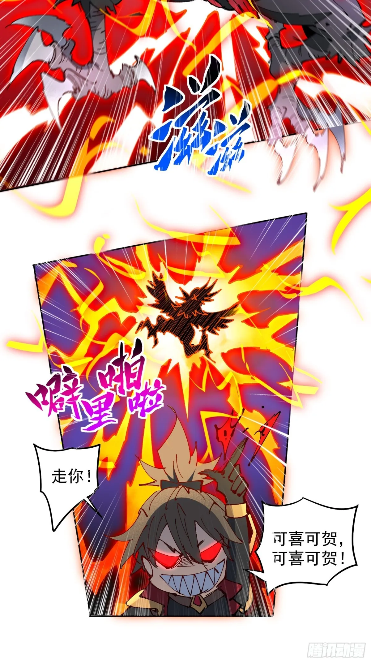地球人实在太凶猛了主角漫画,258话 假胶囊？！2图